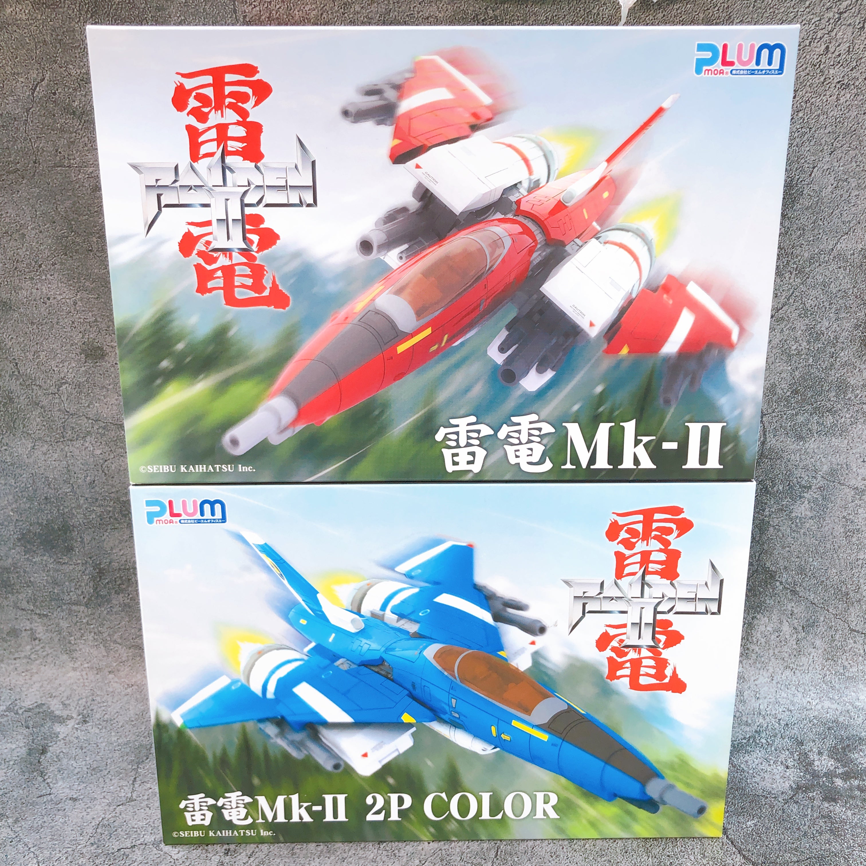 PLUM Raiden Mk-II & Raiden Mk-II 2P Color Set RAIDEN II 1/100 Kit Japan FASTSHIP