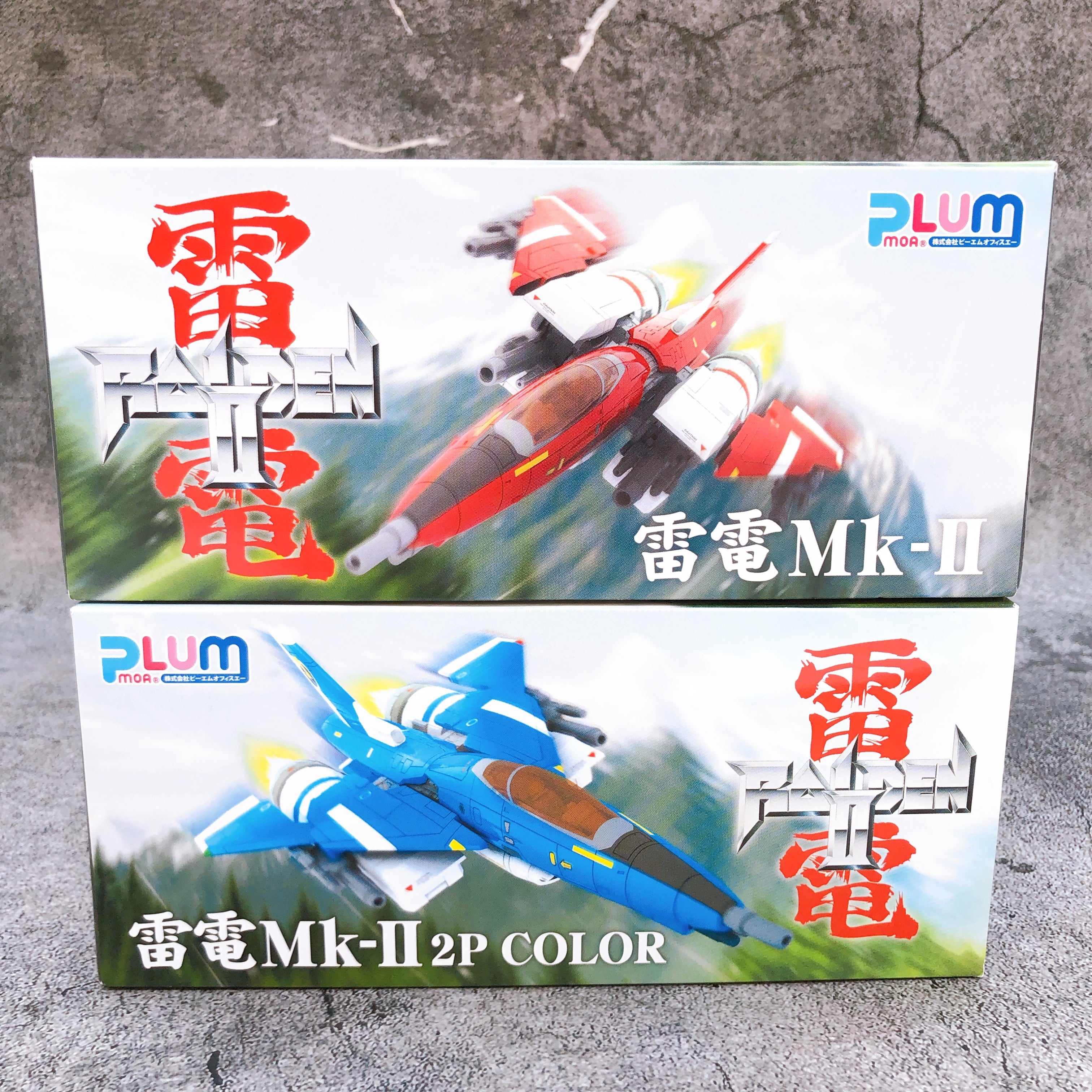 PLUM Raiden Mk-II & Raiden Mk-II 2P Color Set RAIDEN II 1/100 Kit Japan FASTSHIP