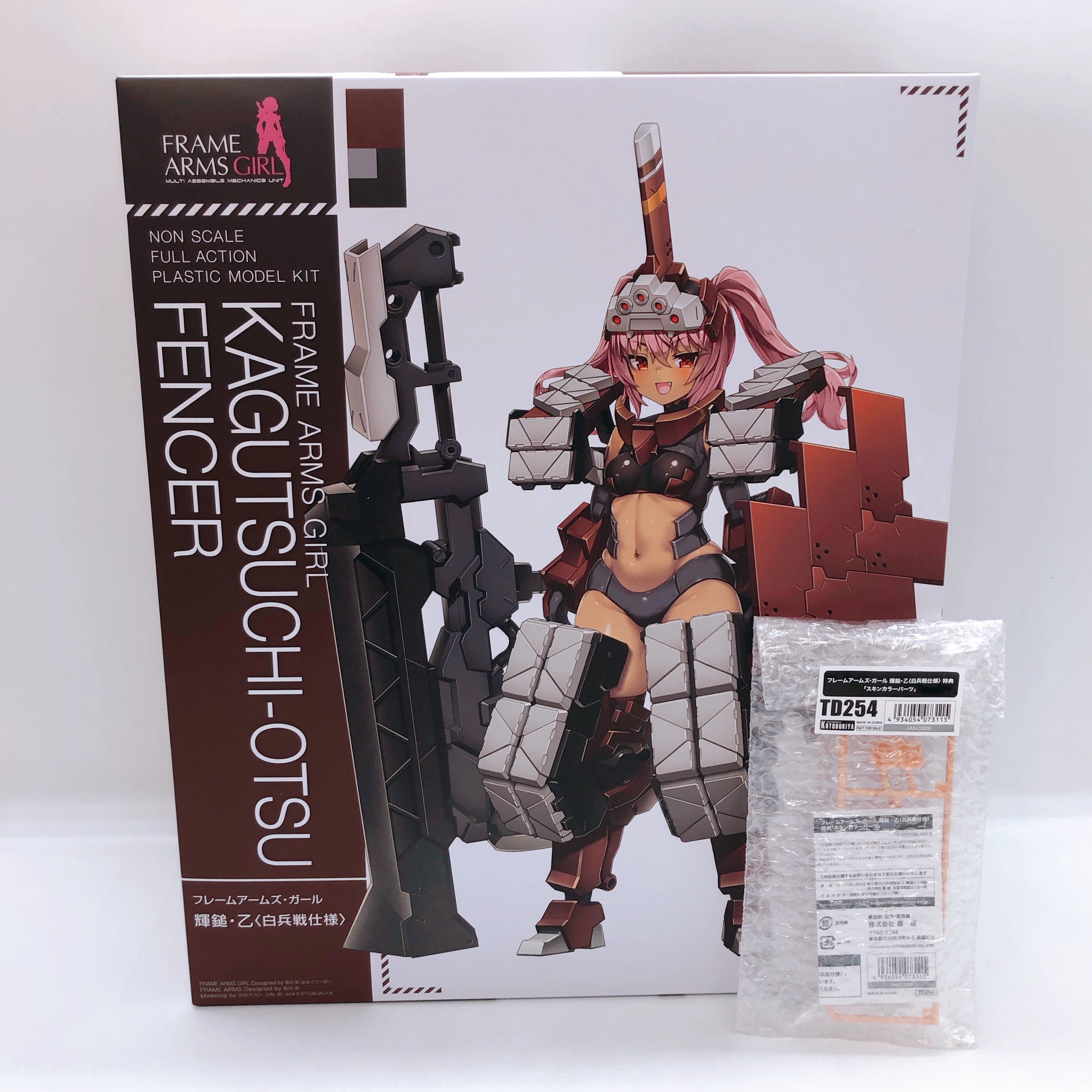 Frame Arms Girl Kagutsuchi-Otsu Fencer & Bonus Parts Set Kit KOTOBUKIYA Japan
