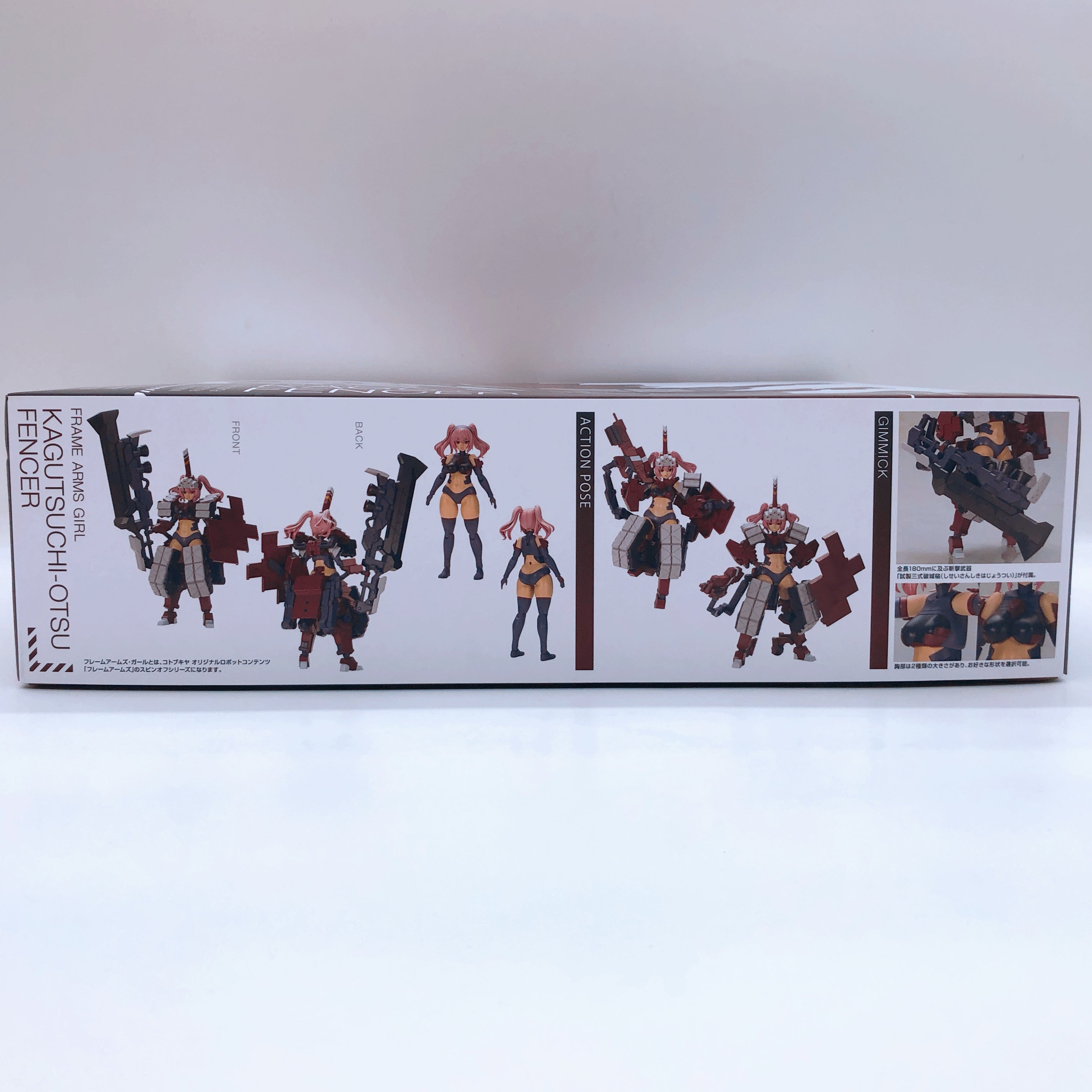 Frame Arms Girl Kagutsuchi-Otsu Fencer & Bonus Parts Set Kit KOTOBUKIYA Japan