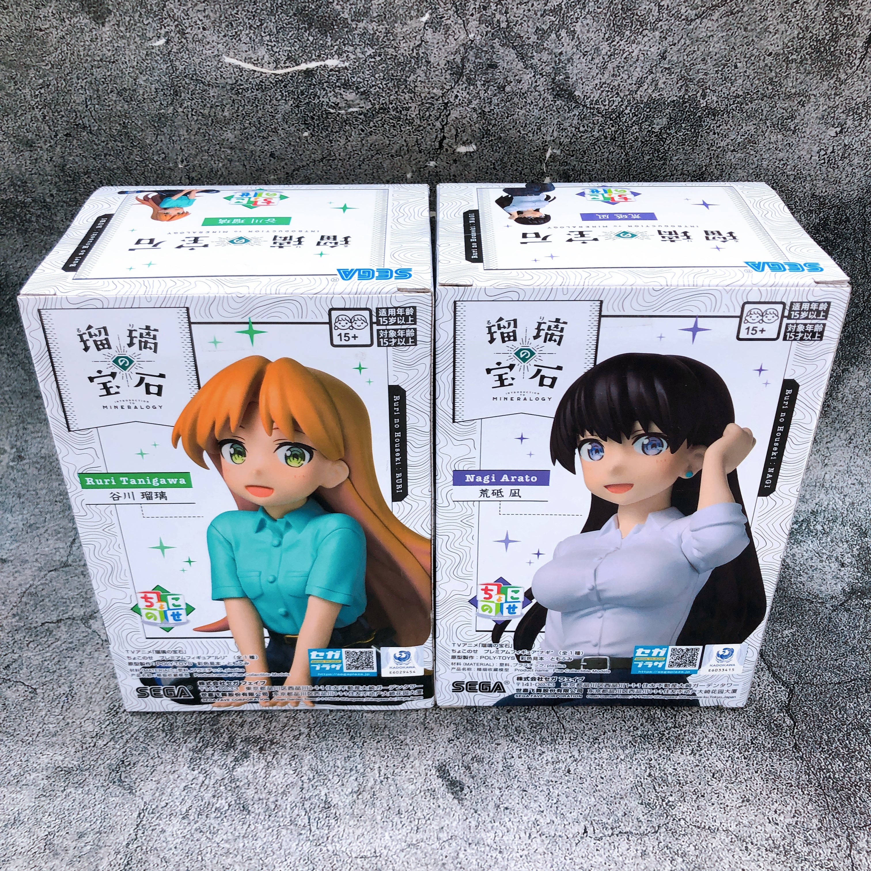 Ruri Rocks Ruri & Nagi Chokonose Premium Figure Set SEGA Japan AUTHENTIC Sealed