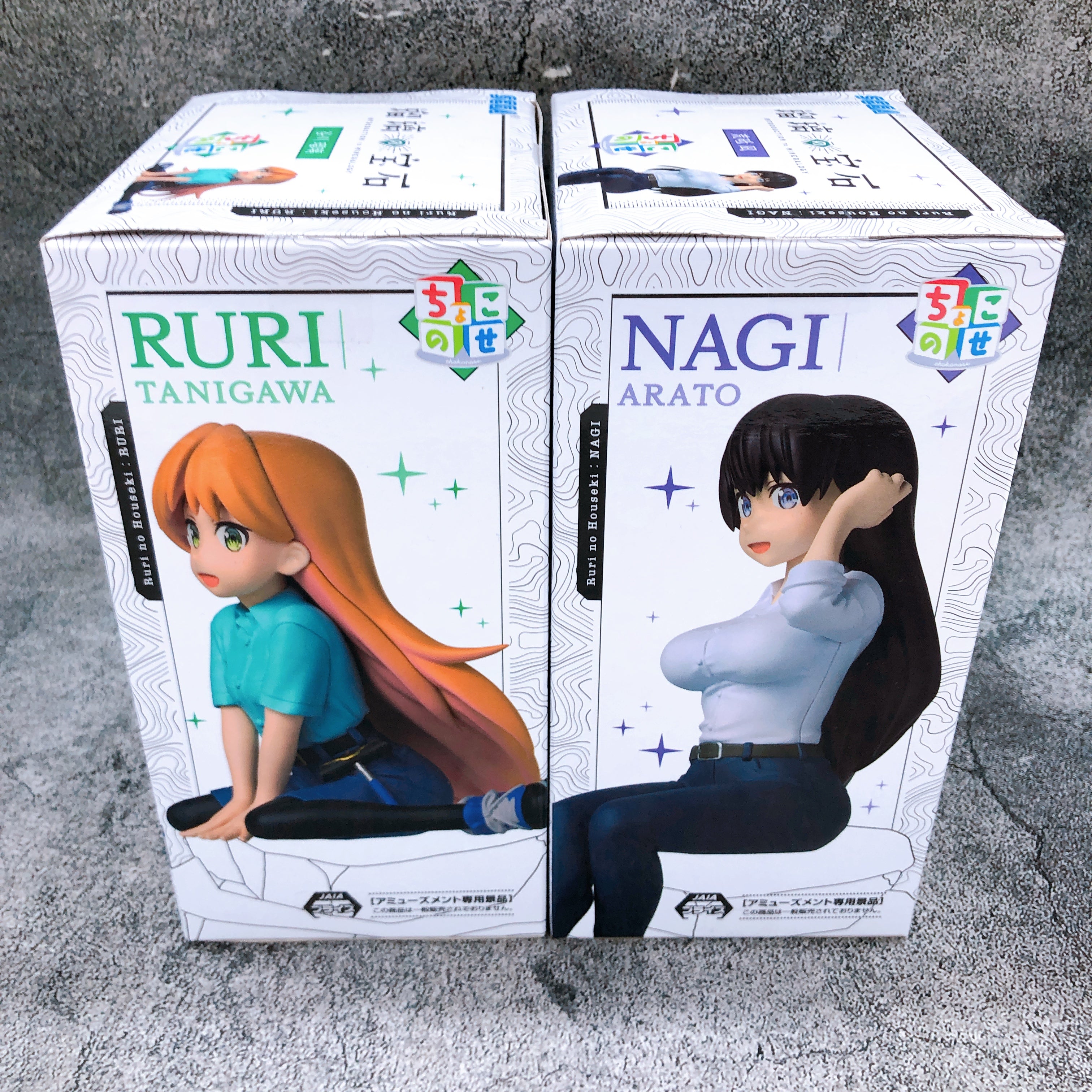 Ruri Rocks Ruri & Nagi Chokonose Premium Figure Set SEGA Japan AUTHENTIC Sealed