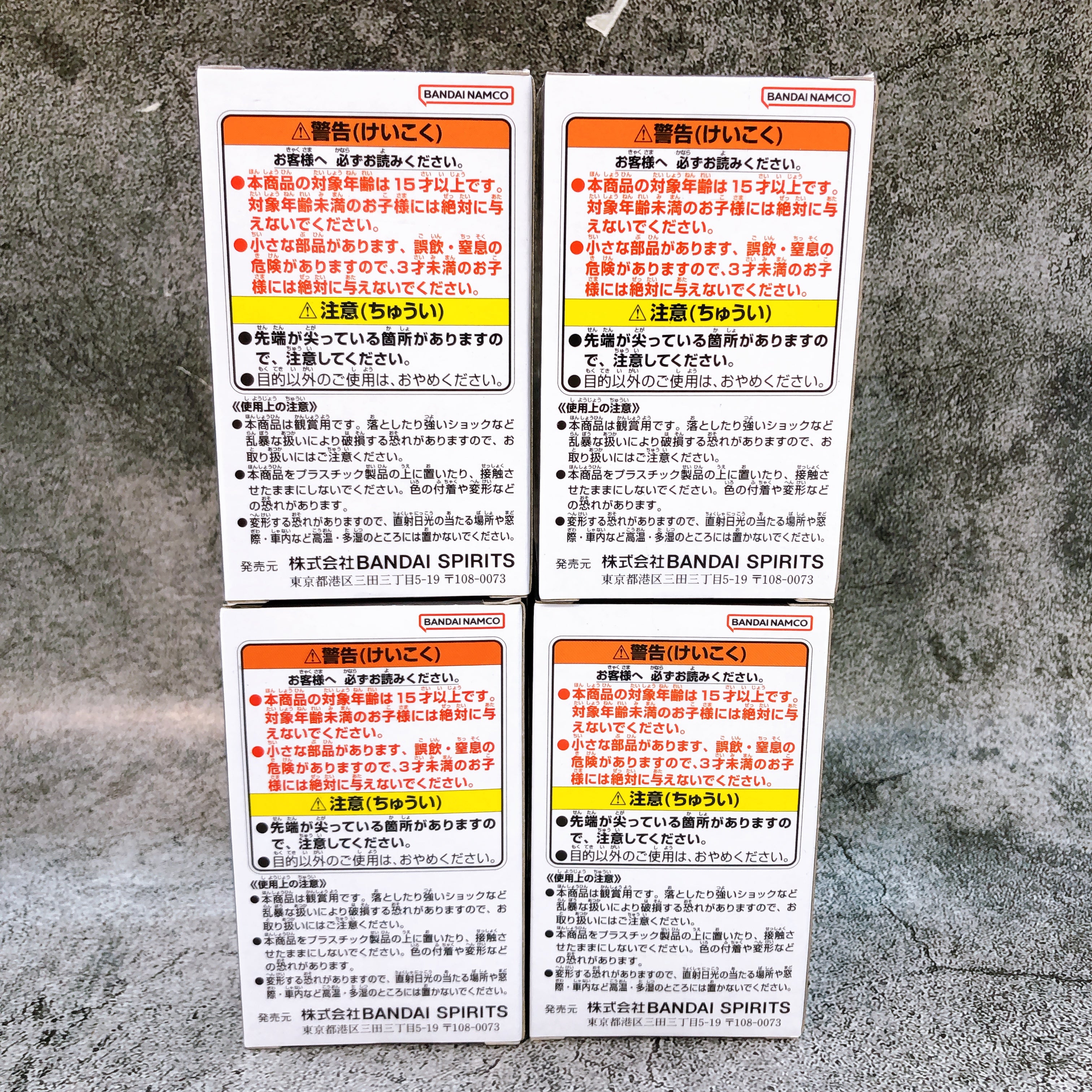 Dragon Ball Z Son Goku DRAGON BALL SPIRITFLICKS Set of 4 Figure BANPRESTO Japan