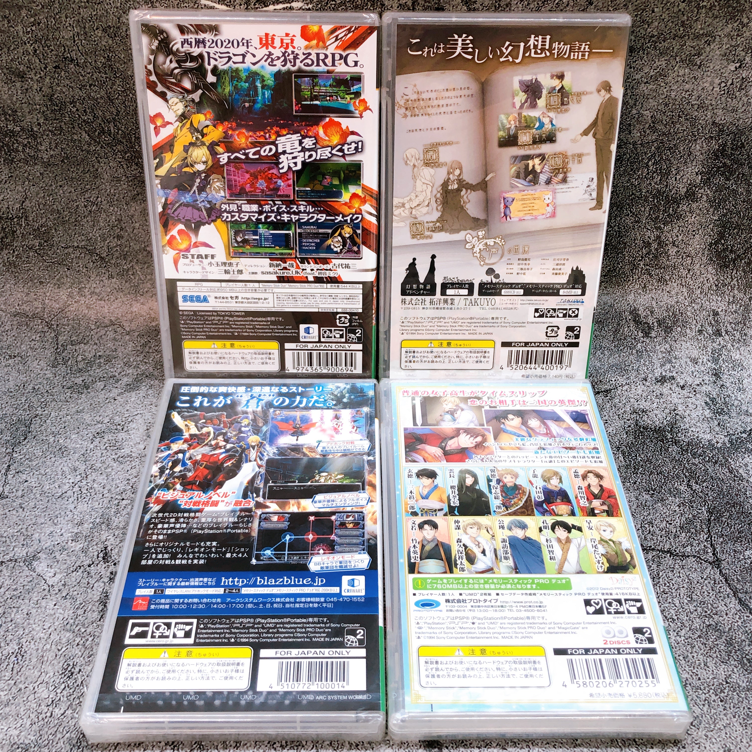 PSP Game Software Set of 8 Bundle Sony PlayStation Portable Japan Game Sealed