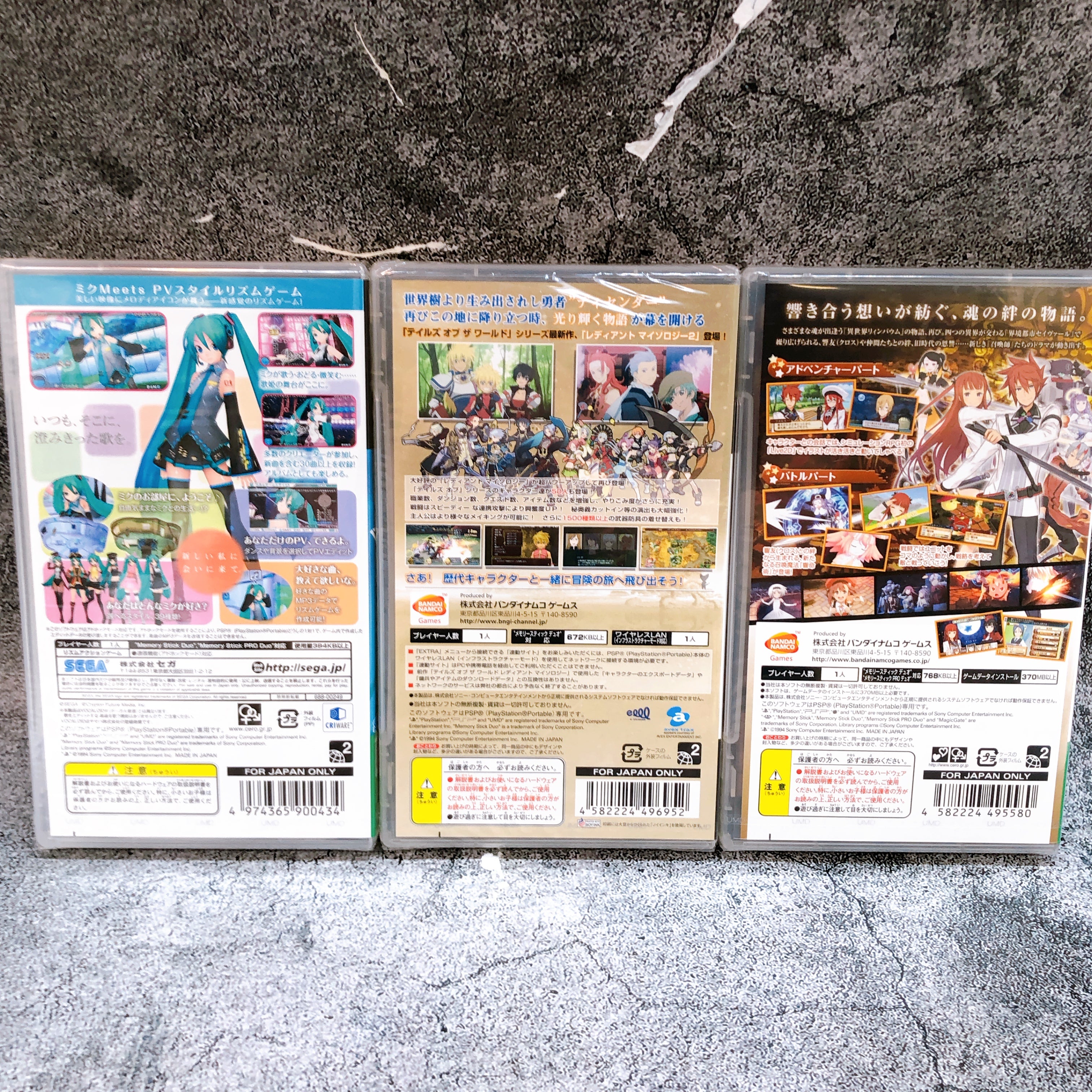 PSP Game Software Set of 10 Bundle Sony PlayStation Portable Japan Game Sealed