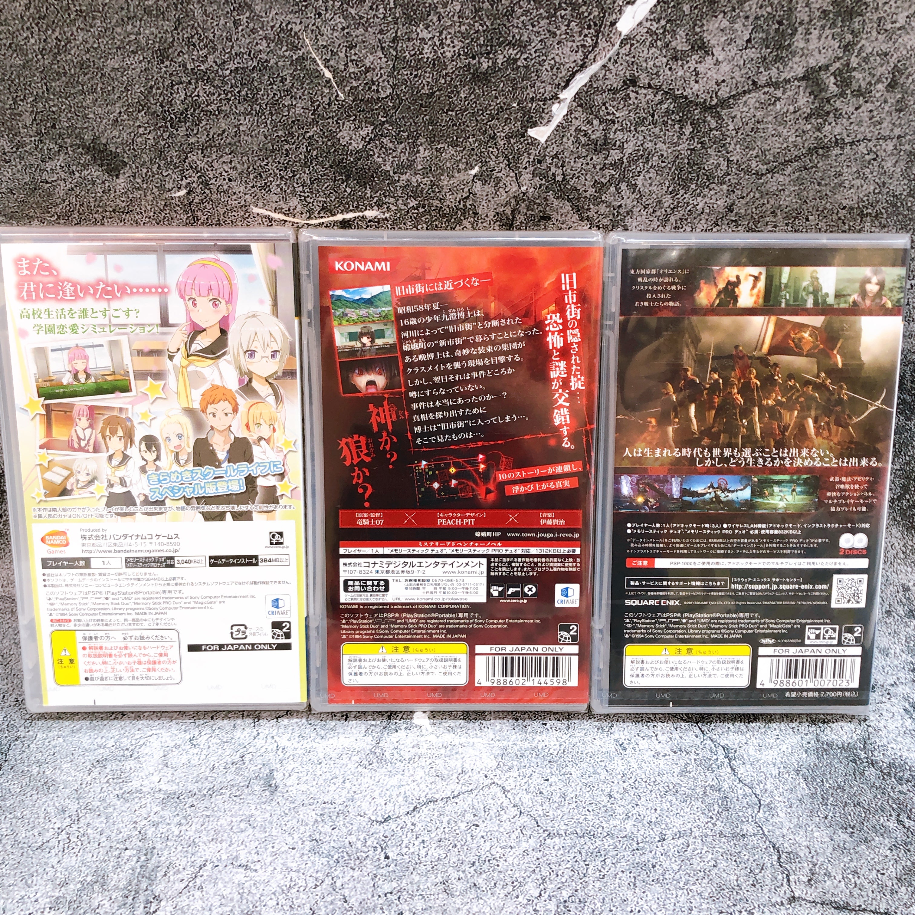 PSP Game Software Set of 10 Bundle Sony PlayStation Portable Japan Game Sealed