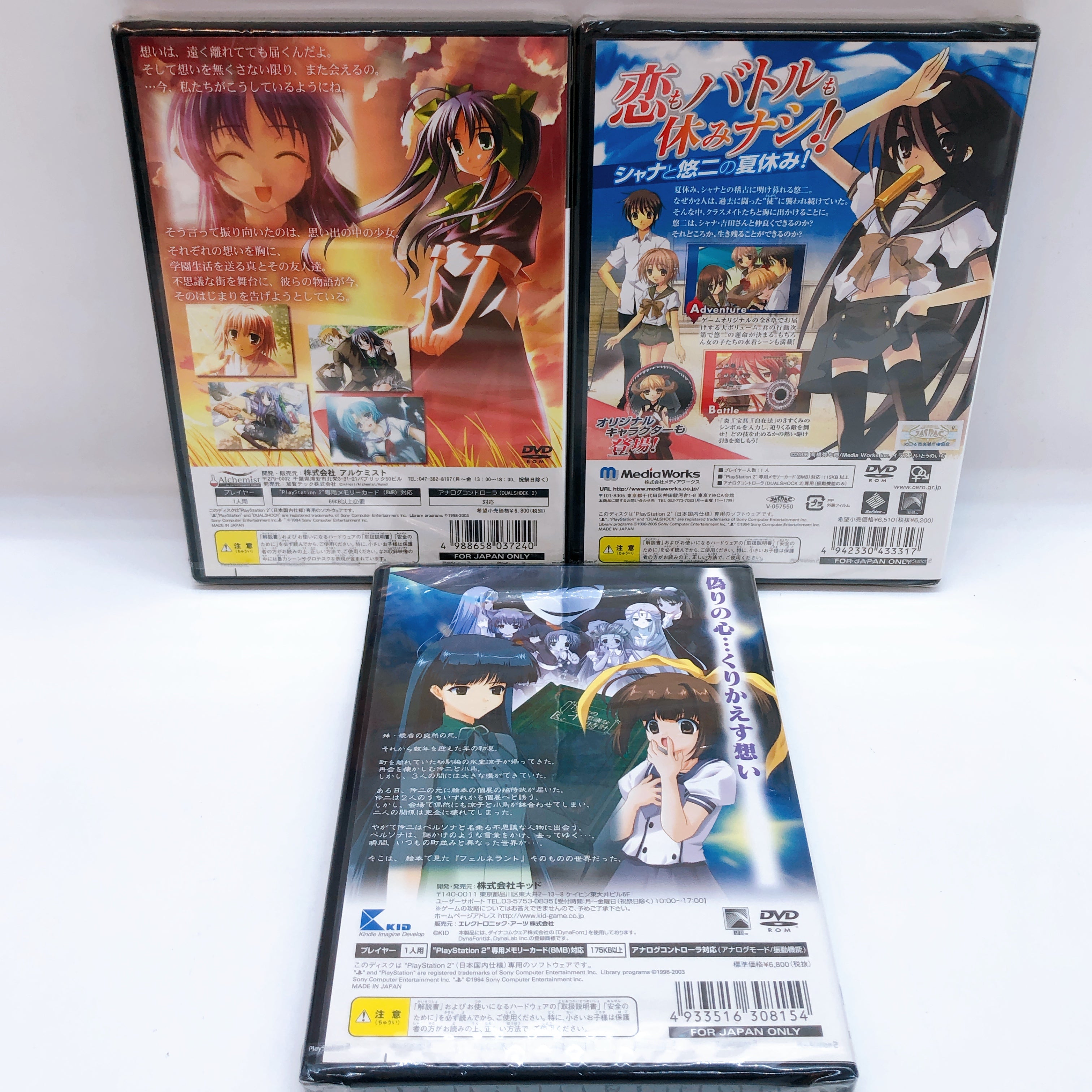 PlayStation 2 Game Software Set of 8 Bundle PS2 Japan Game Sealed NEW FASTSHIP