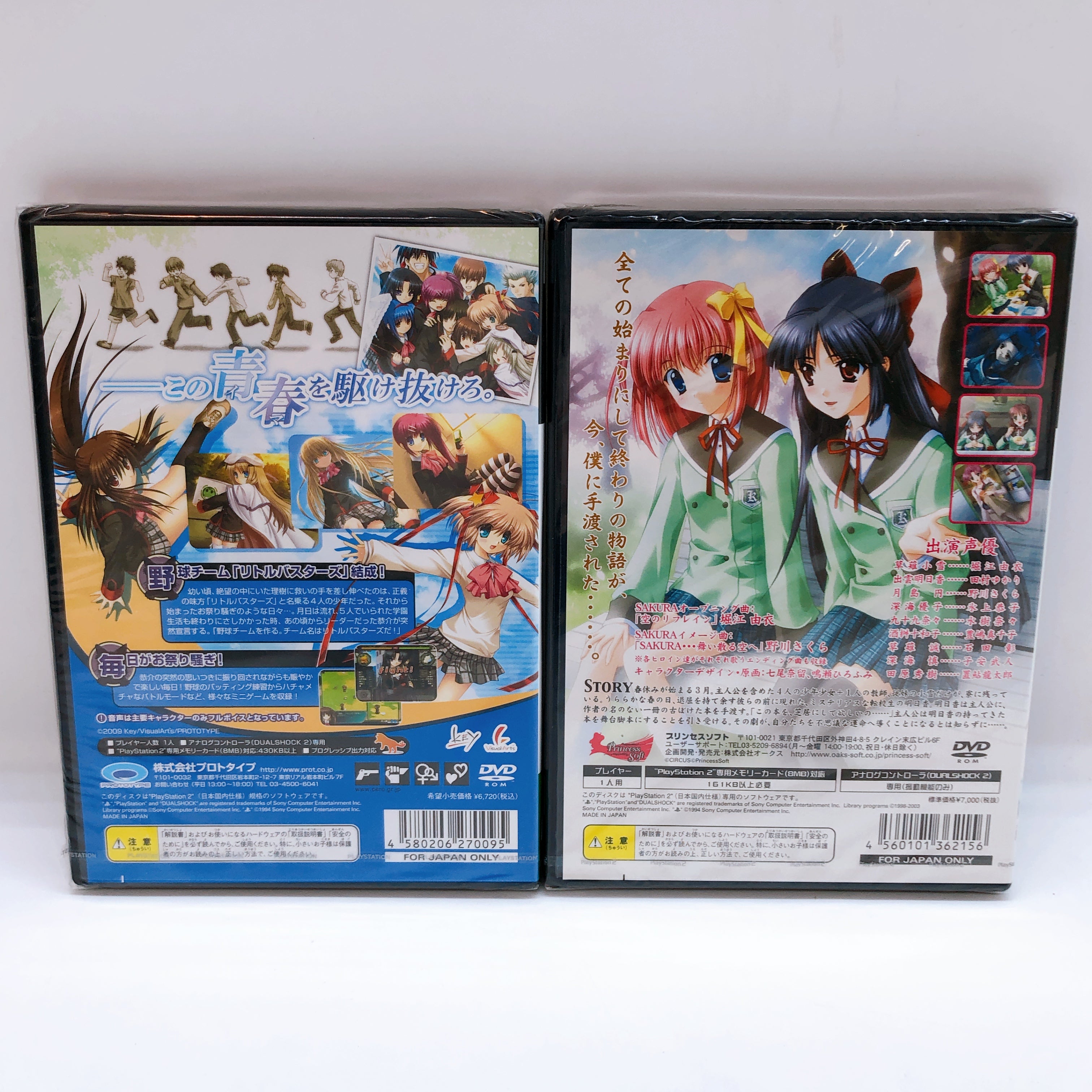 PlayStation 2 Game Software Set of 8 Bundle PS2 Japan Game Sealed NEW FASTSHIP