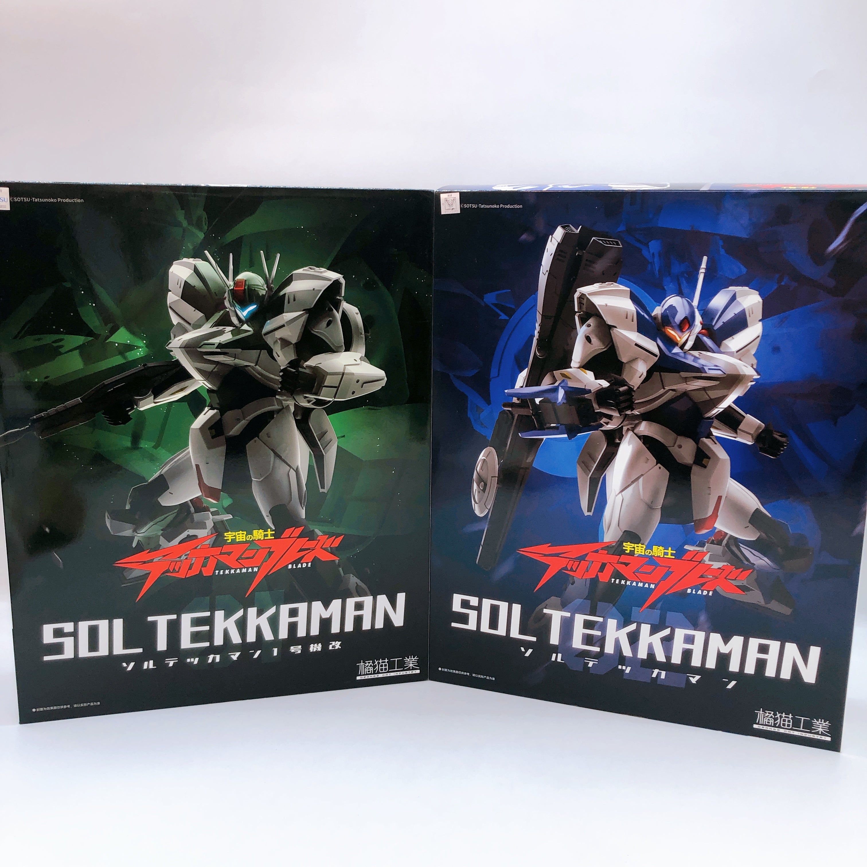WAVE SOL Tekkaman Unit 1 & Unit 2 Set Model Kit Orange Cat Industry Japan NEW