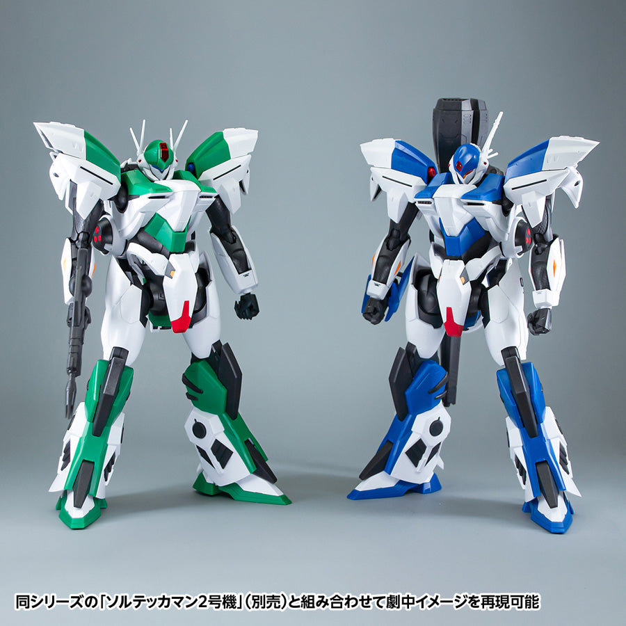 WAVE SOL Tekkaman Unit 1 & Unit 2 Set Model Kit Orange Cat Industry Japan NEW