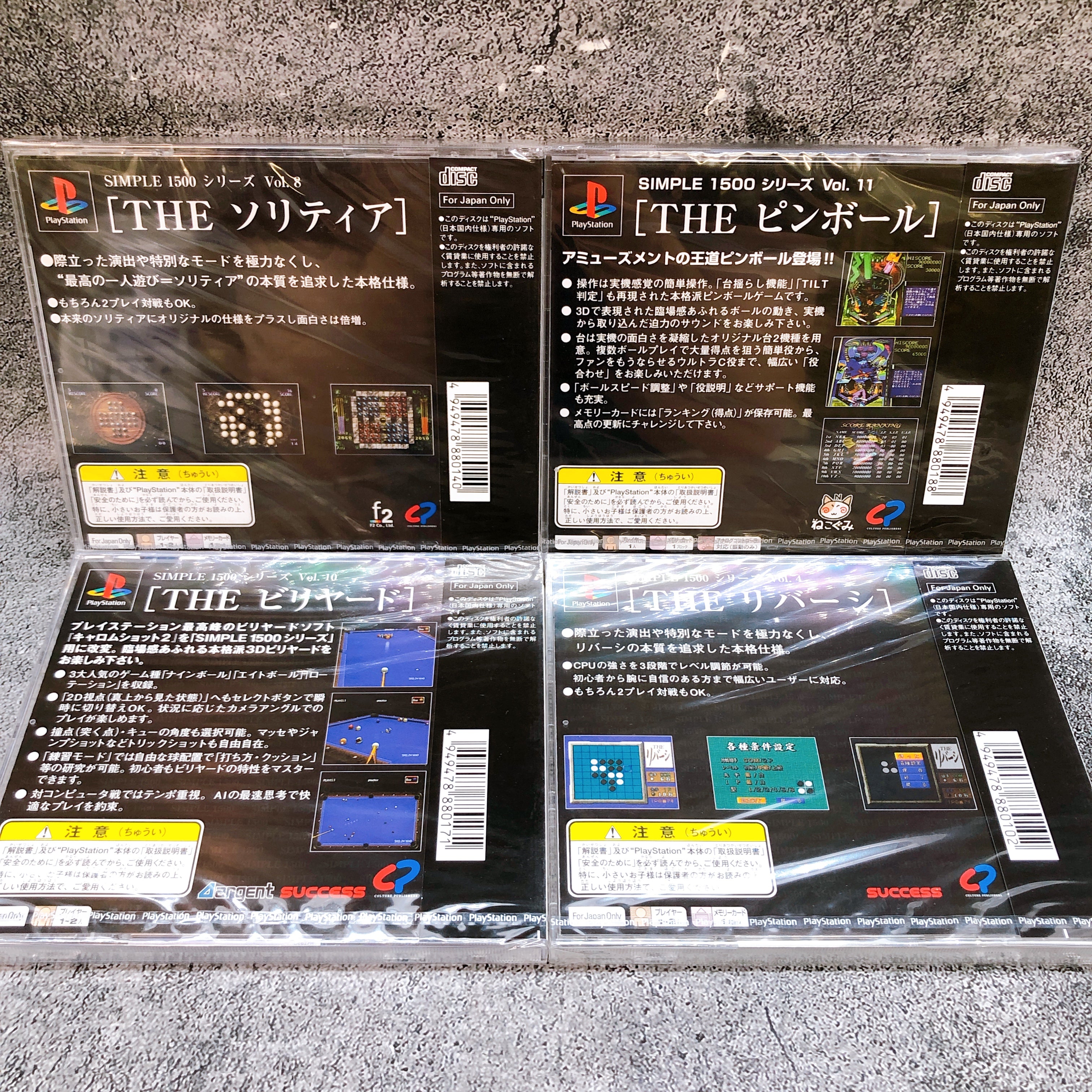 PlayStation Game Software Set of 10 Bundle PS1 Japan Game Sealed NEW FASTSHIP
