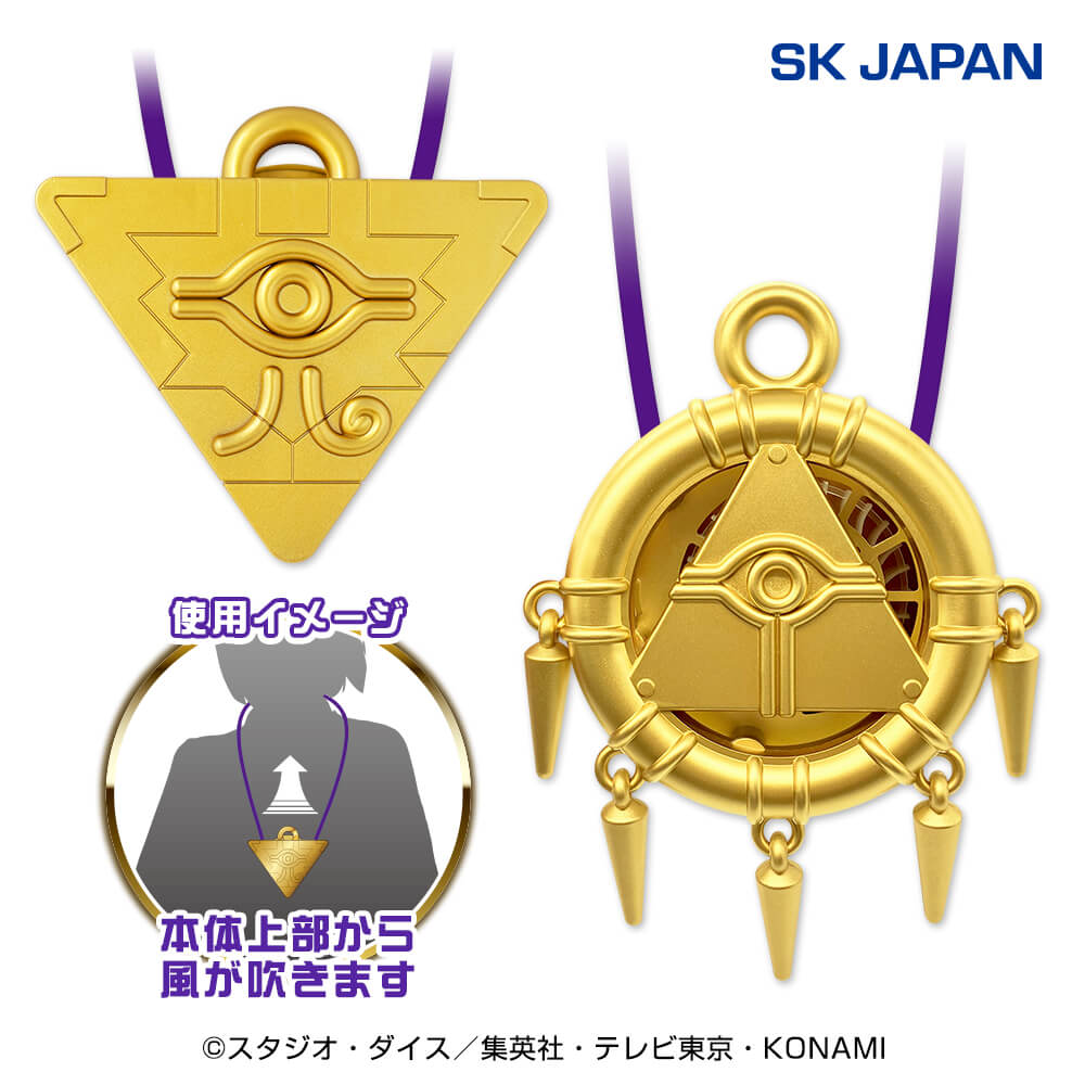 Yu-Gi-Oh! Millennium Puzzle & Millennium Ring Wearable Fan Set Japan Sealed NEW