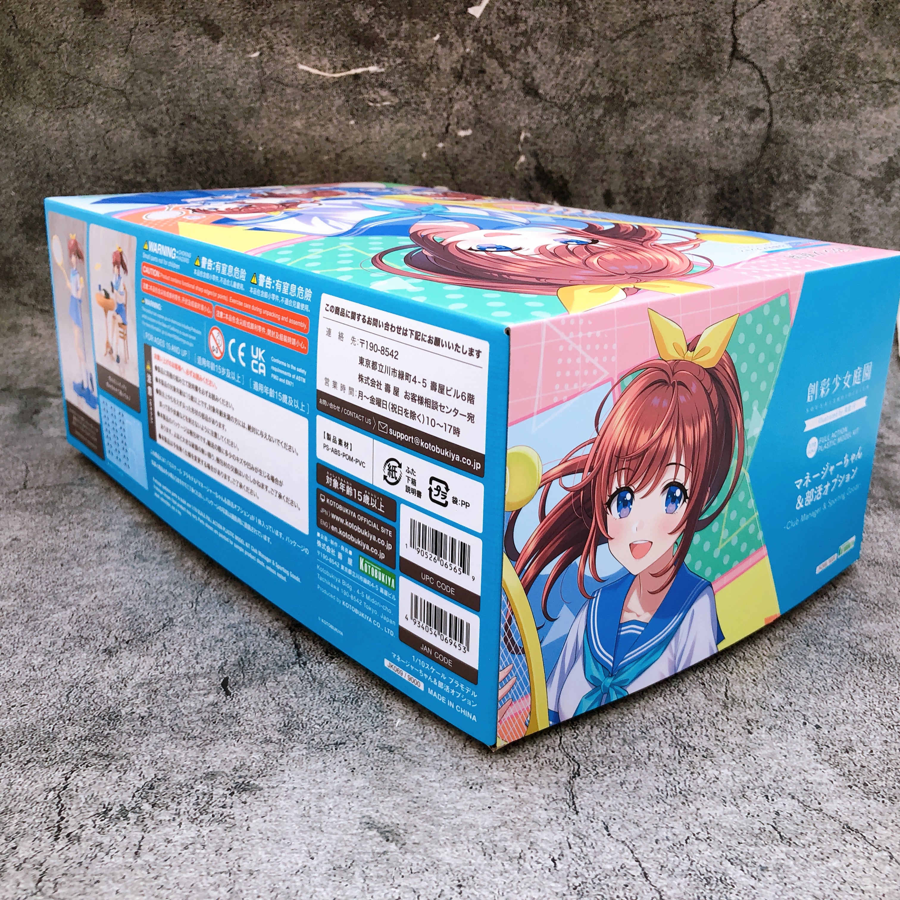 Sousai Shojo Teien Club Manager & Bonus Parts Set Model Kit KOTOBUKIYA Japan NEW
