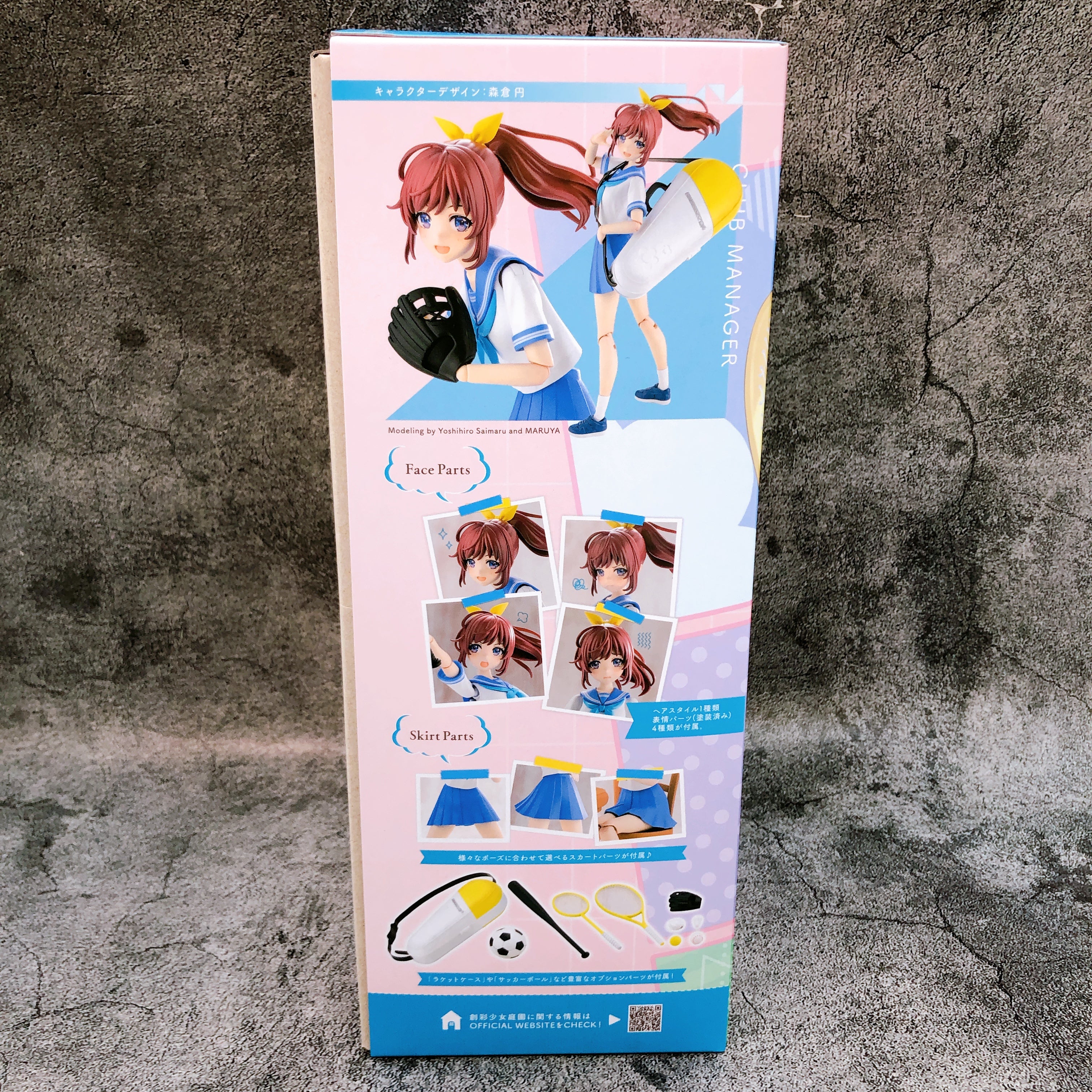 Sousai Shojo Teien Club Manager & Bonus Parts Set Model Kit KOTOBUKIYA Japan NEW