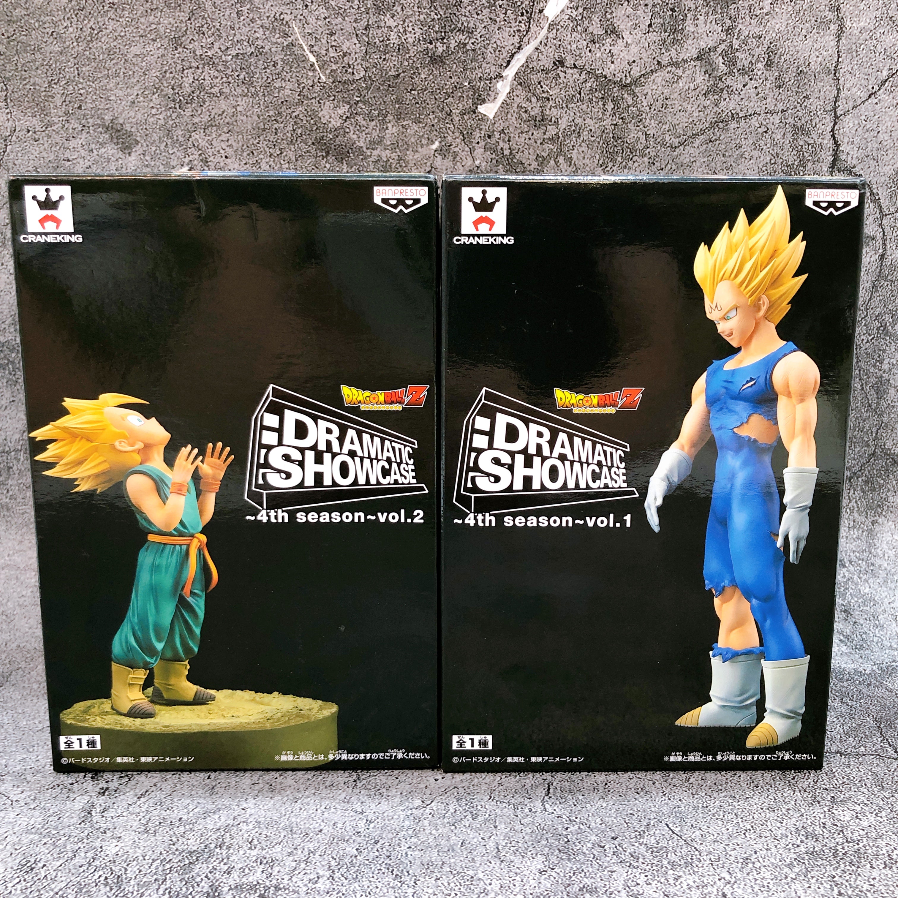 Dragon Ball Z Super Saiyan Vegeta & Trunks Set DRAMATIC SHOWCASE 4th season