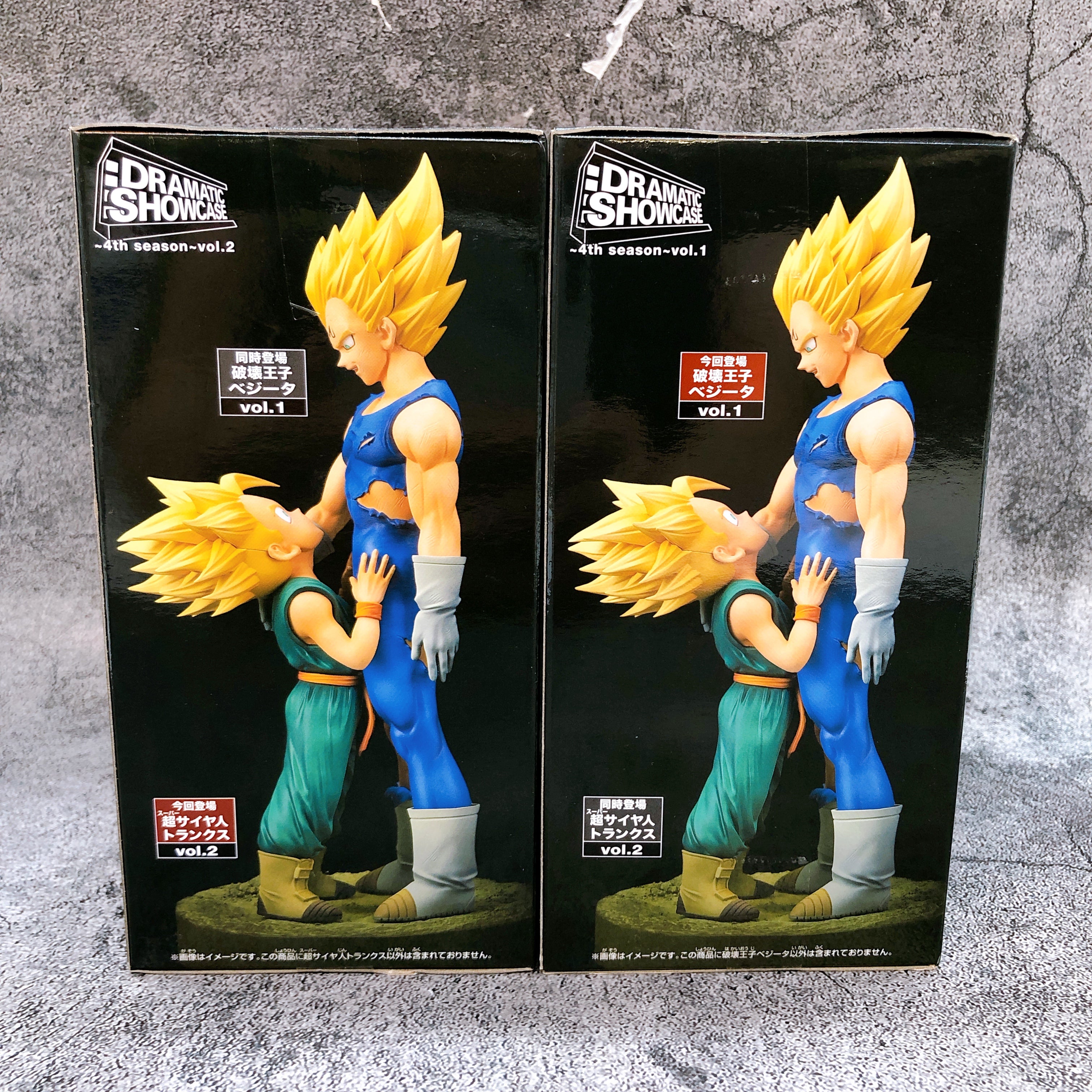 Dragon Ball Z Super Saiyan Vegeta & Trunks Set DRAMATIC SHOWCASE 4th season