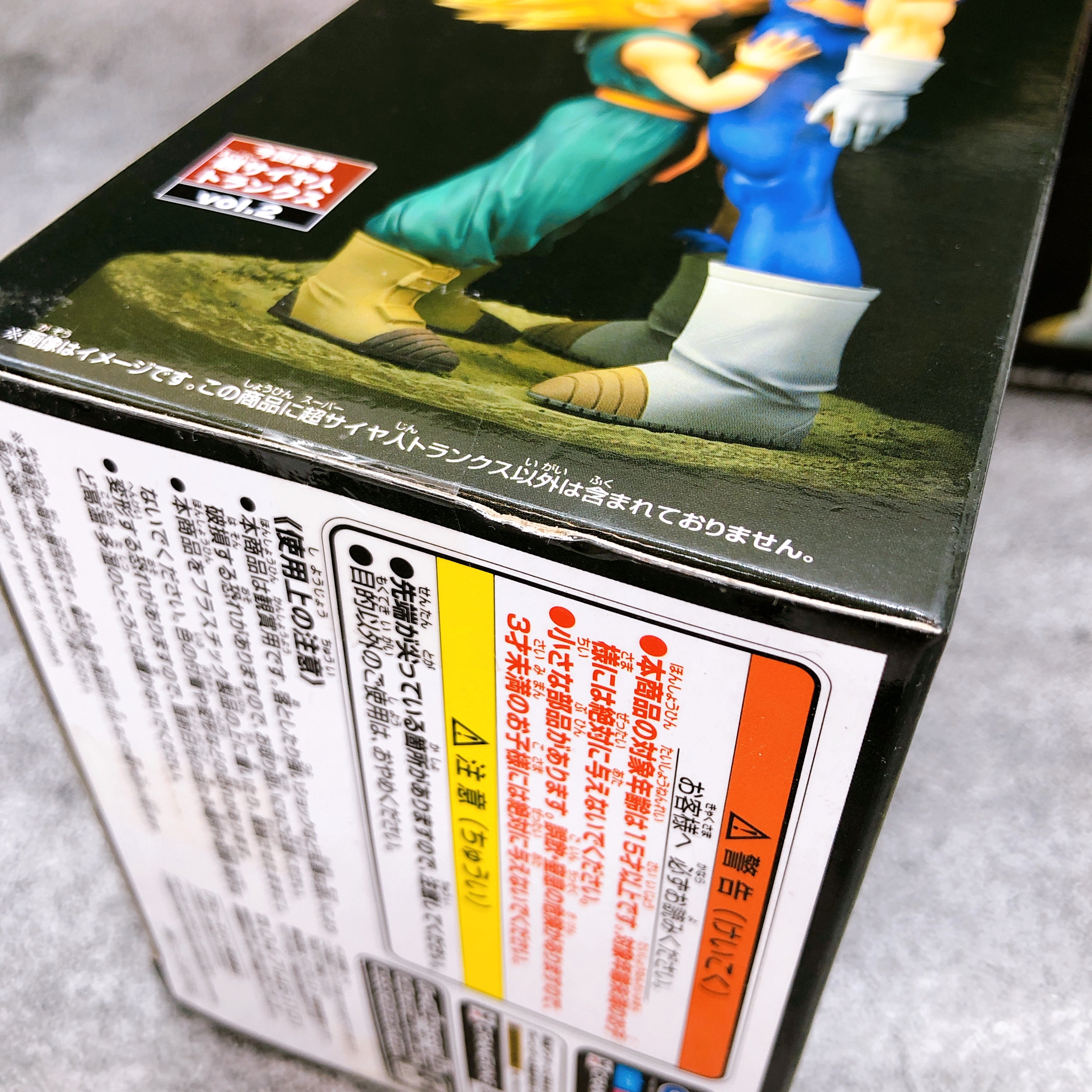 Dragon Ball Z Super Saiyan Vegeta & Trunks Set DRAMATIC SHOWCASE 4th season