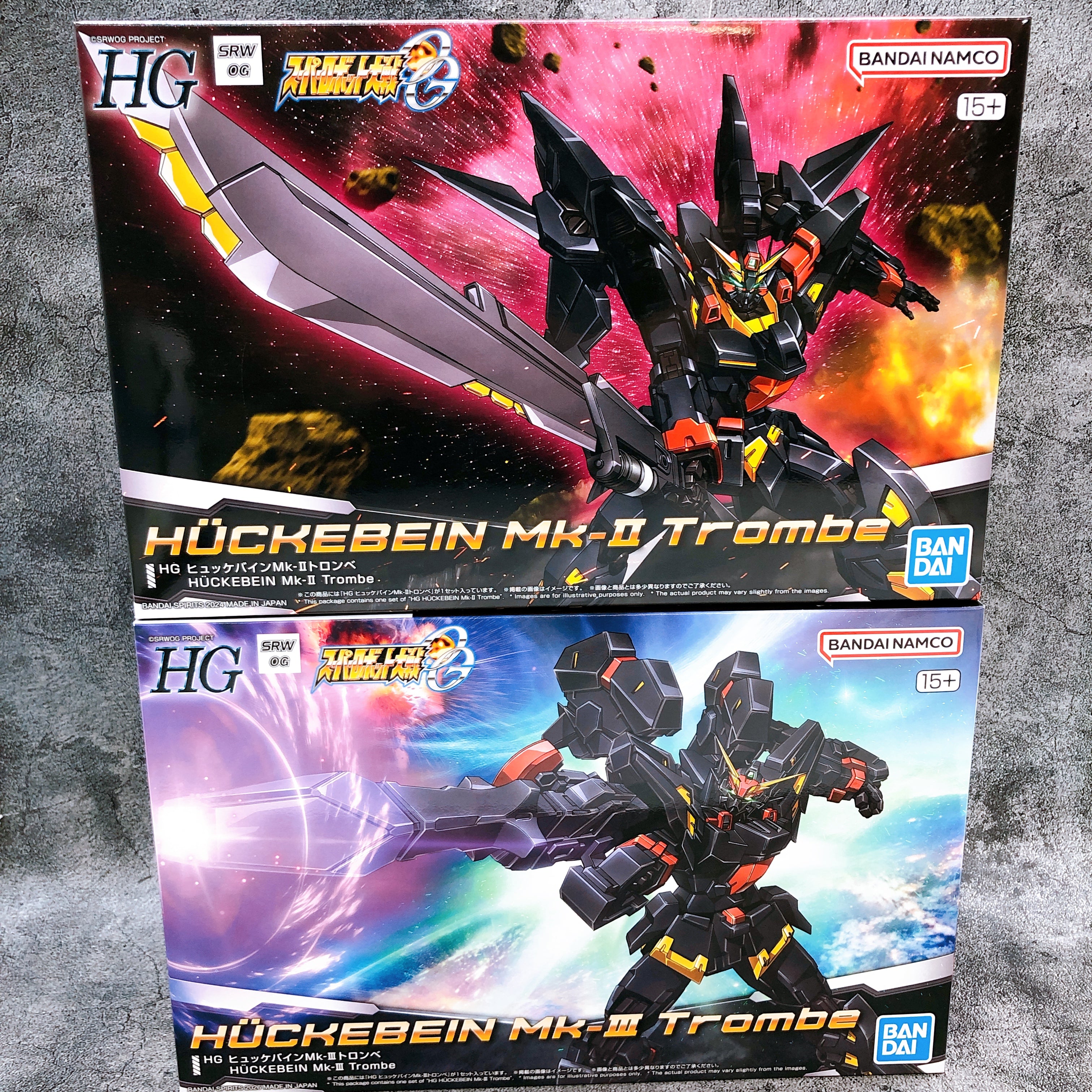 HG Huckebein Mk-II Trombe & Huckebein Mk-III Trombe Set Kit Premium Bandai NEW