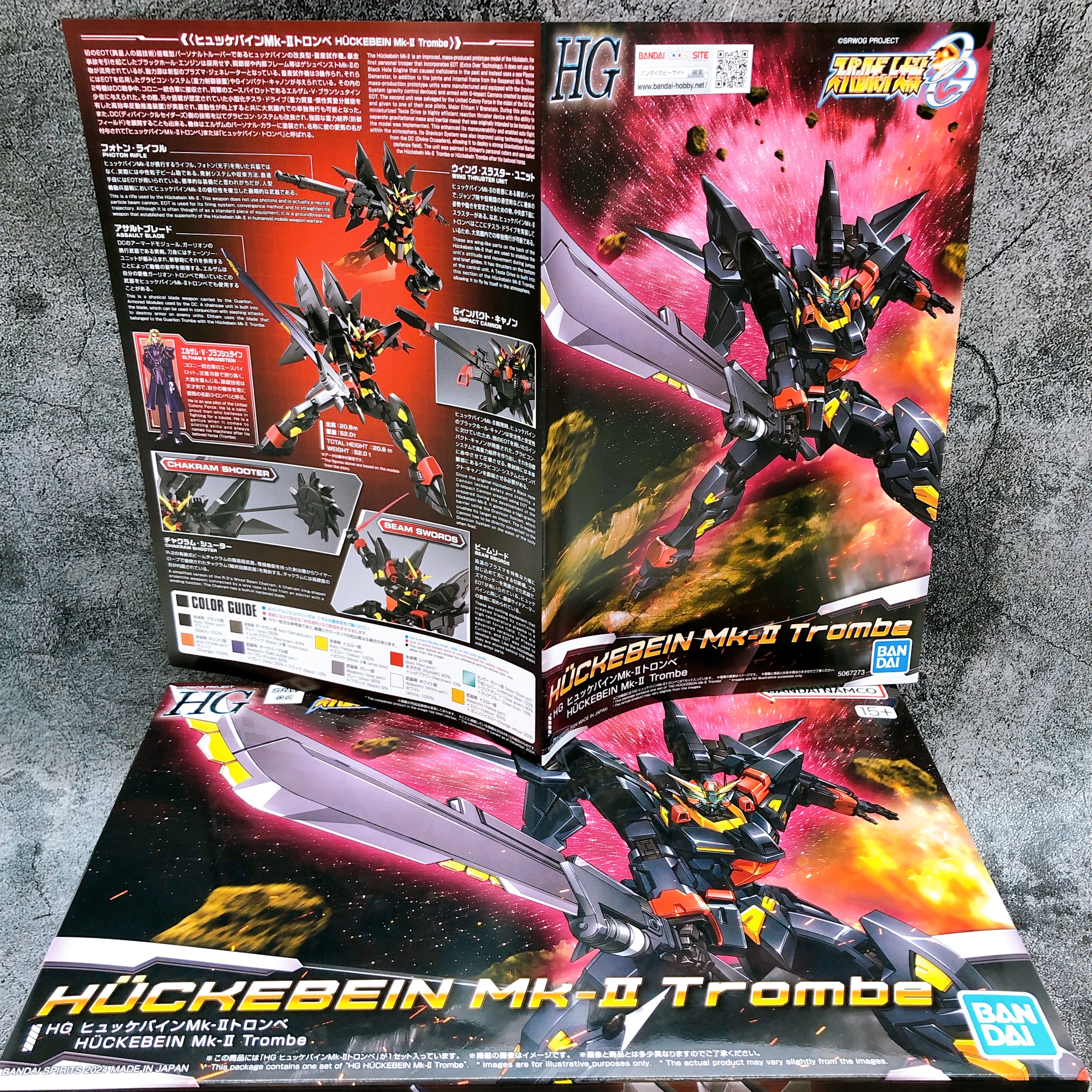 HG Huckebein Mk-II Trombe & Huckebein Mk-III Trombe Set Kit Premium Bandai NEW