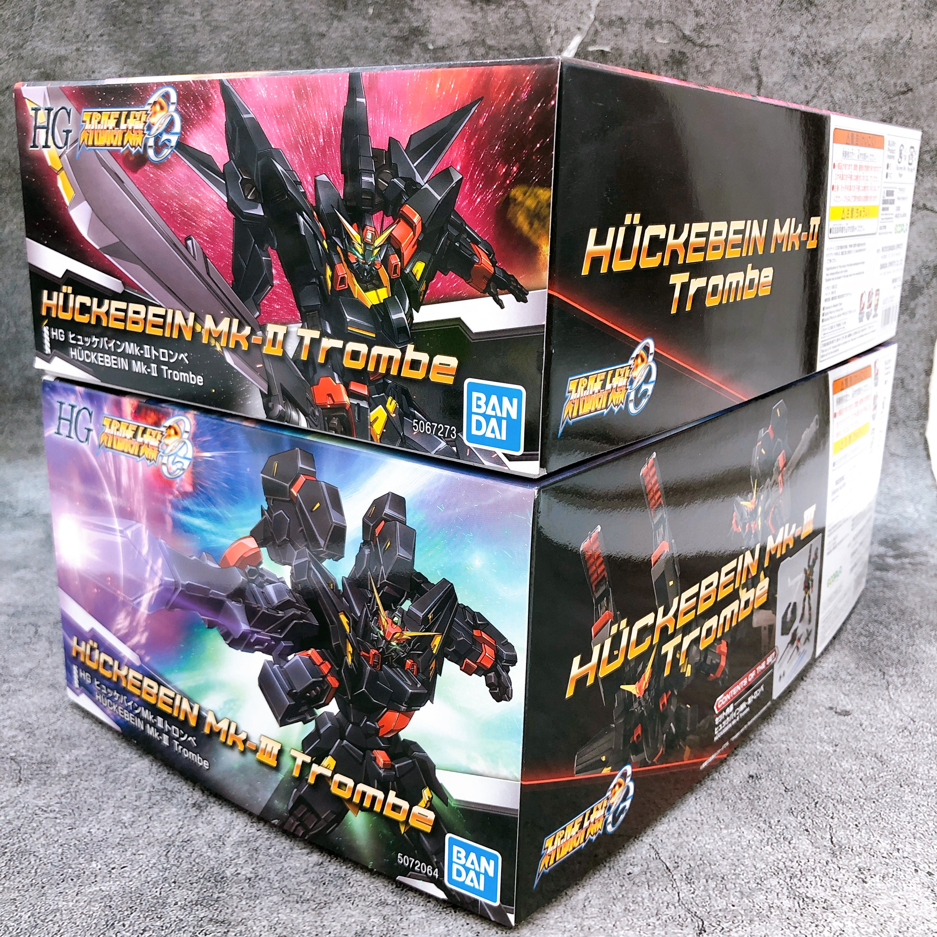 HG Huckebein Mk-II Trombe & Huckebein Mk-III Trombe Set Kit Premium Bandai NEW