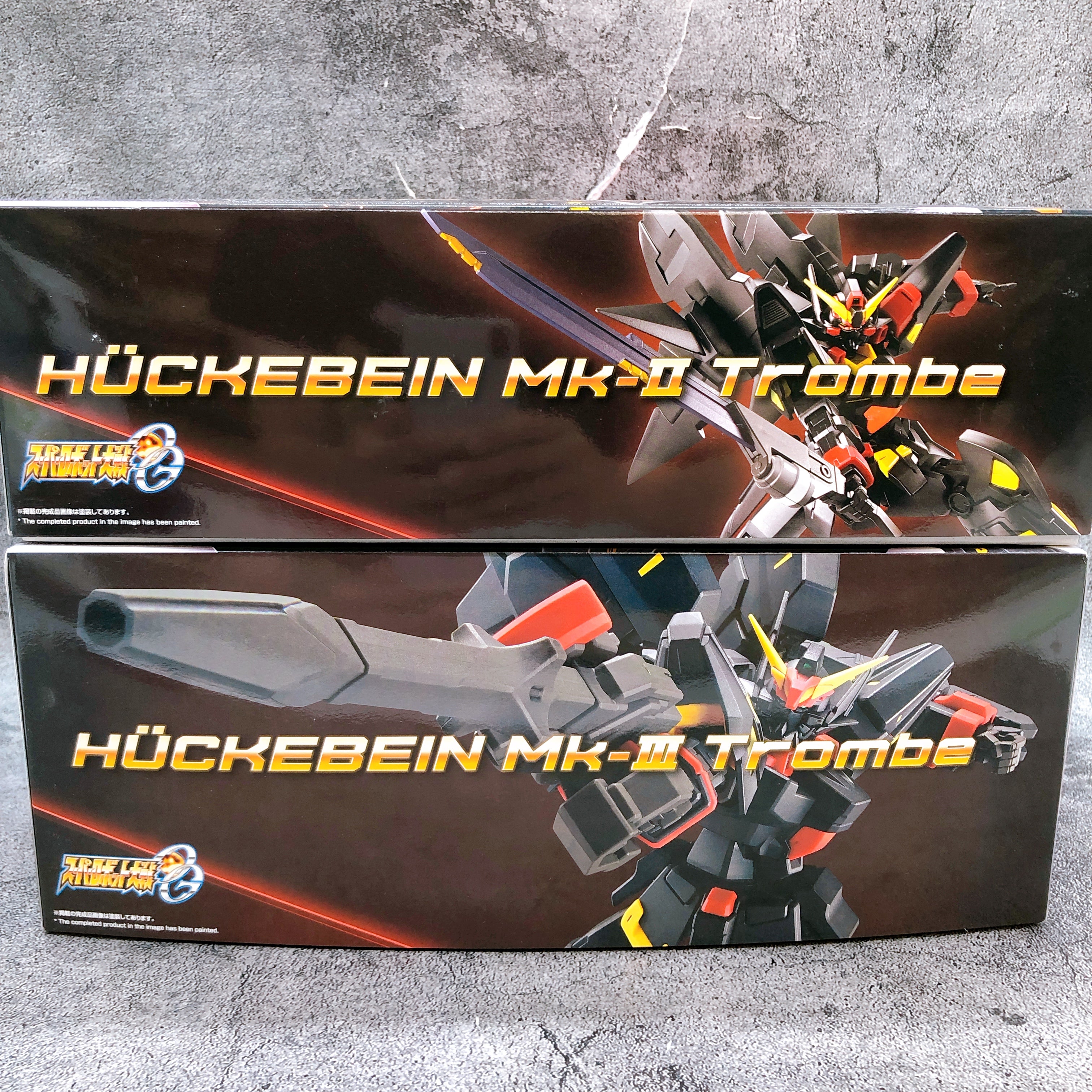 HG Huckebein Mk-II Trombe & Huckebein Mk-III Trombe Set Kit Premium Bandai NEW