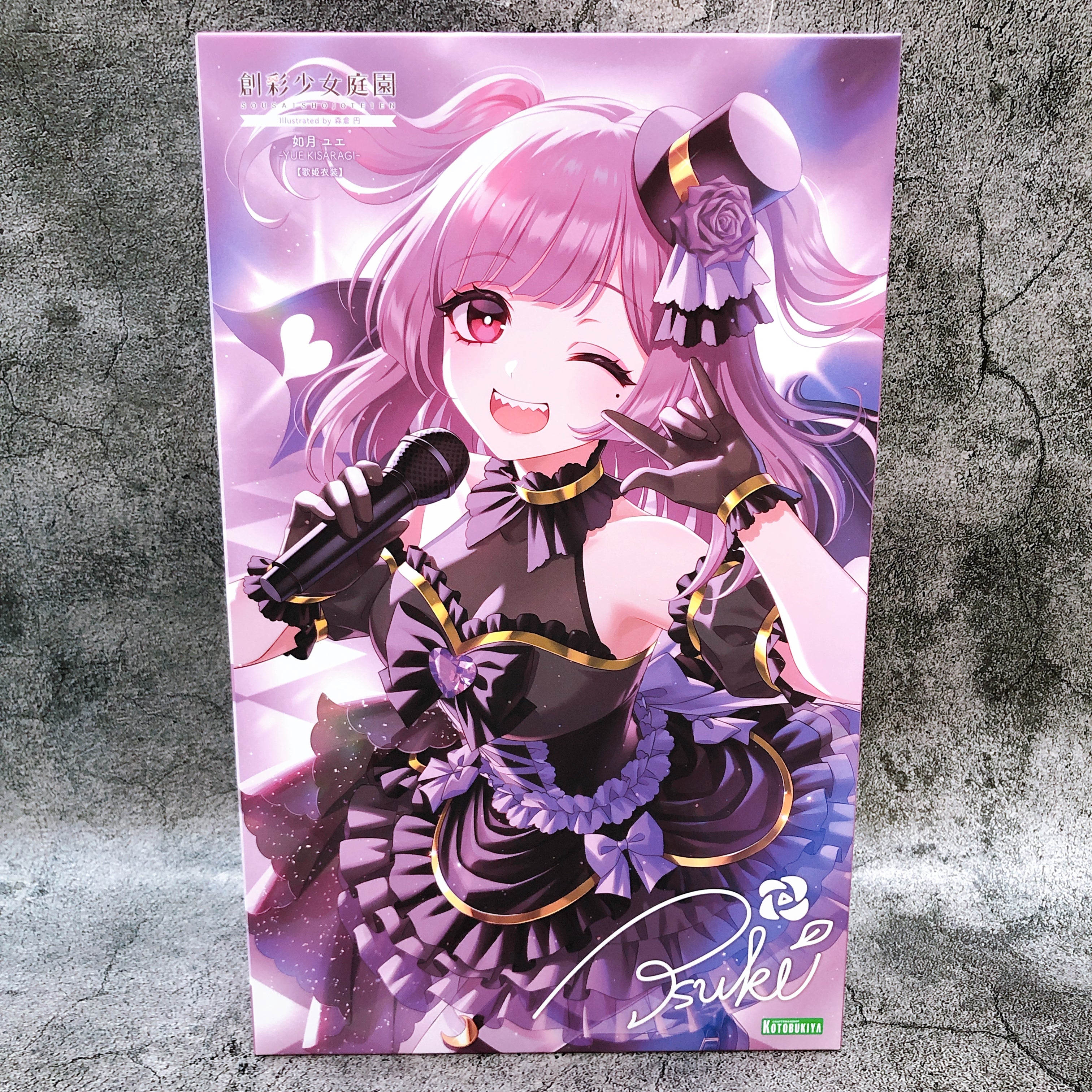 Sousai Shojo Teien Yue Kisaragi & Yue Kisaragi Dreaming Style Set Kit KOTOBUKIYA
