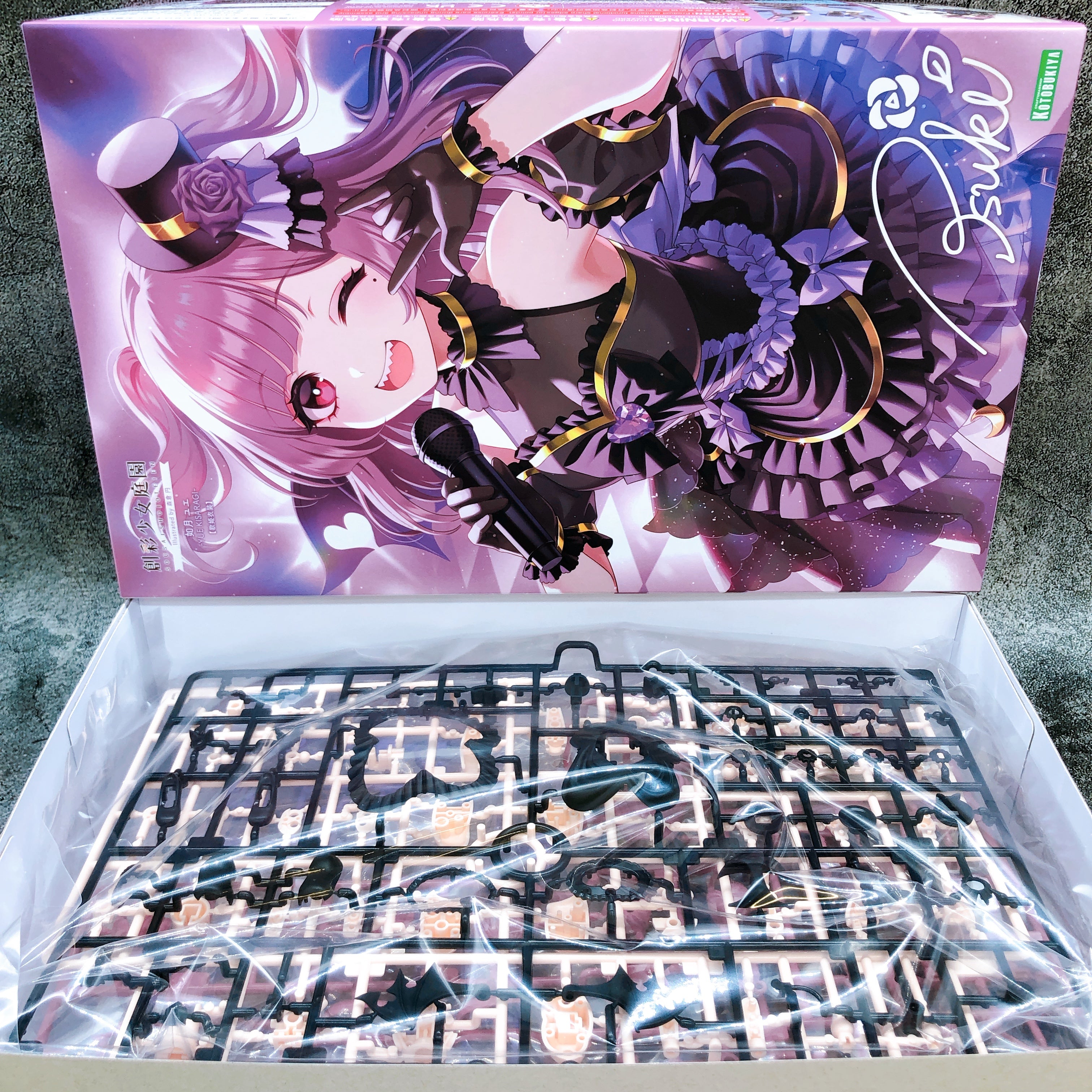 Sousai Shojo Teien Yue Kisaragi & Yue Kisaragi Dreaming Style Set Kit KOTOBUKIYA