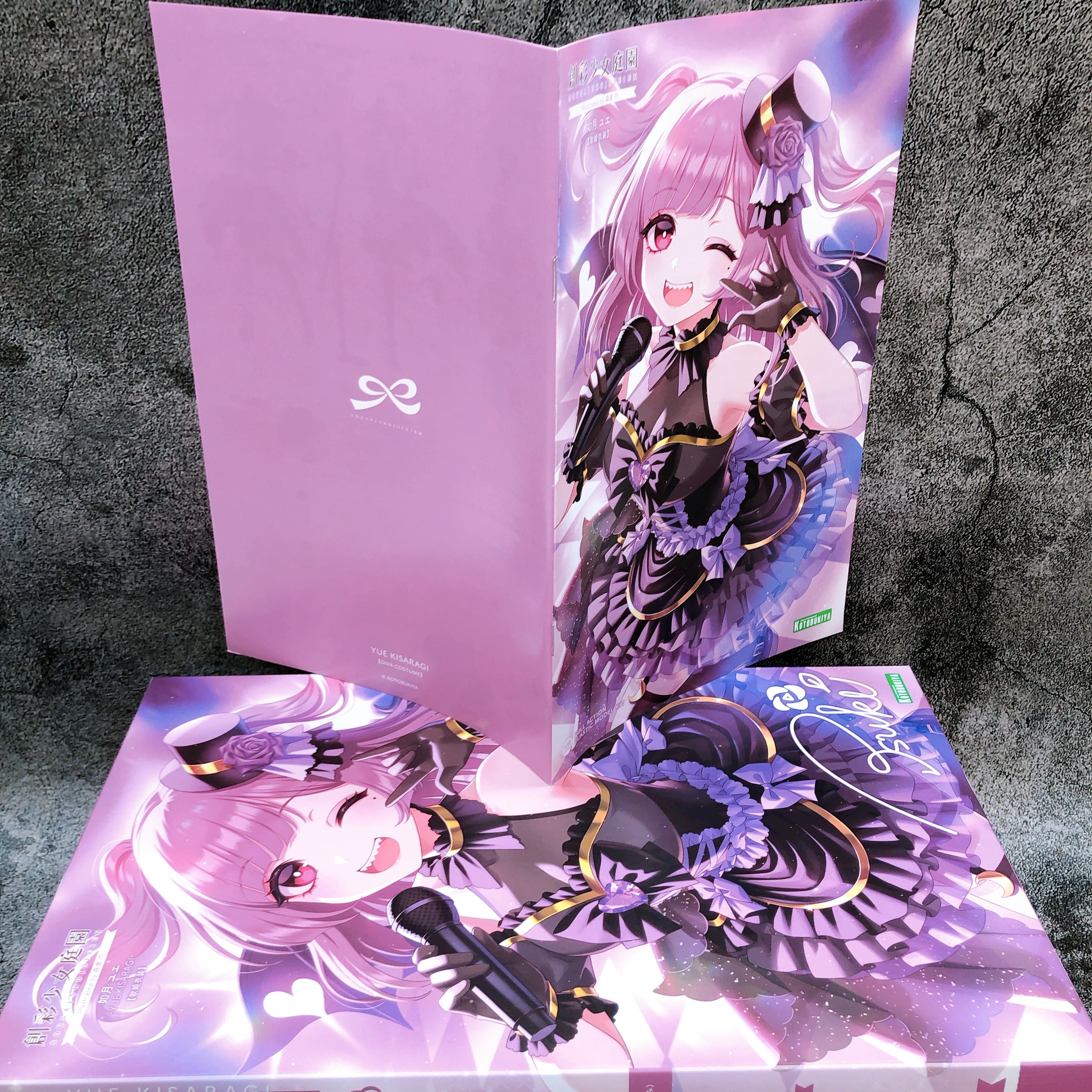 Sousai Shojo Teien Yue Kisaragi & Yue Kisaragi Dreaming Style Set Kit KOTOBUKIYA