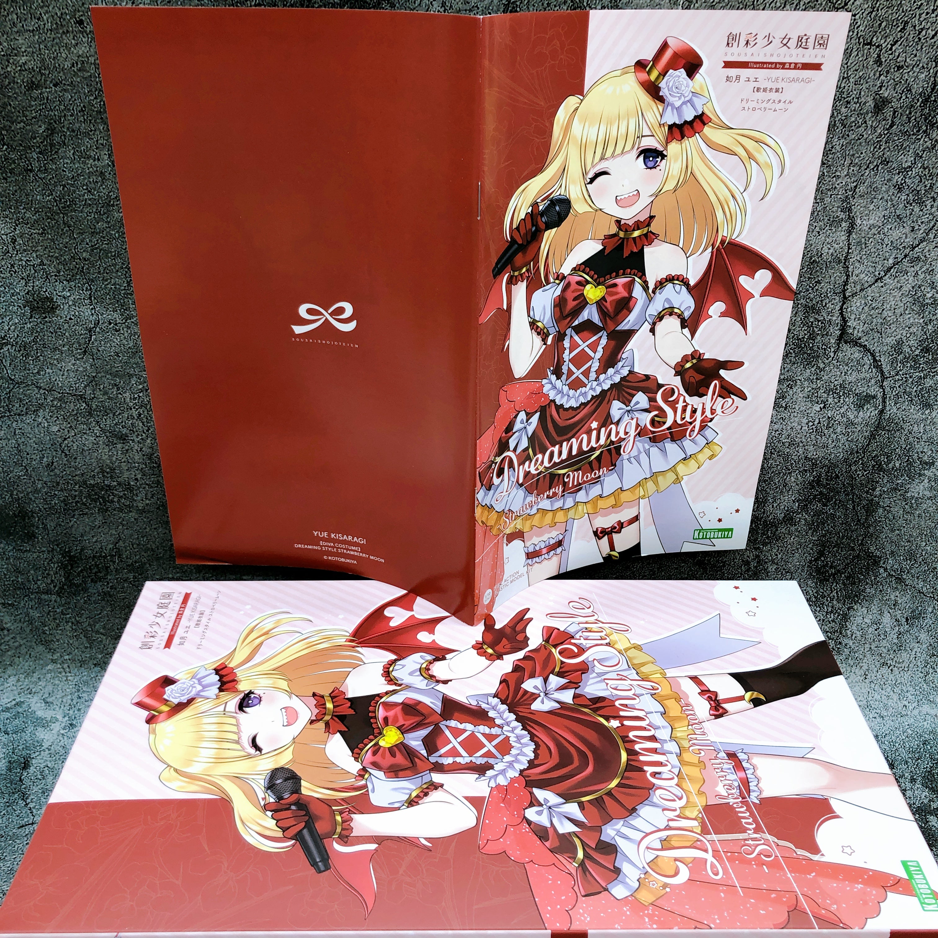 Sousai Shojo Teien Yue Kisaragi & Yue Kisaragi Dreaming Style Set Kit KOTOBUKIYA