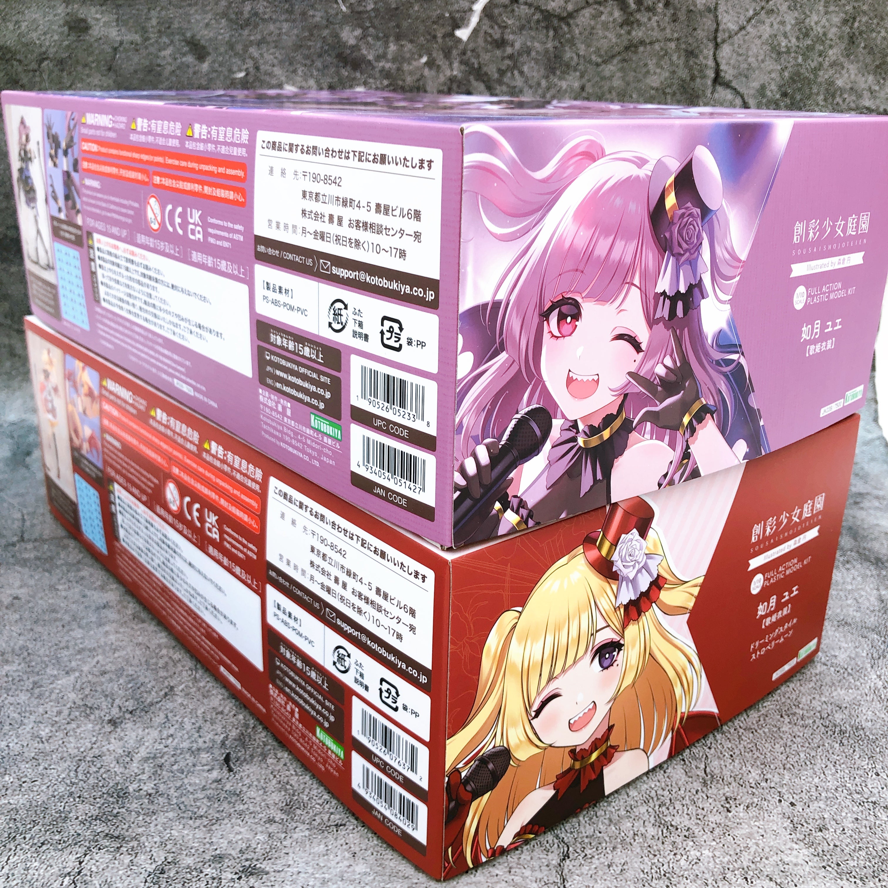 Sousai Shojo Teien Yue Kisaragi & Yue Kisaragi Dreaming Style Set Kit KOTOBUKIYA