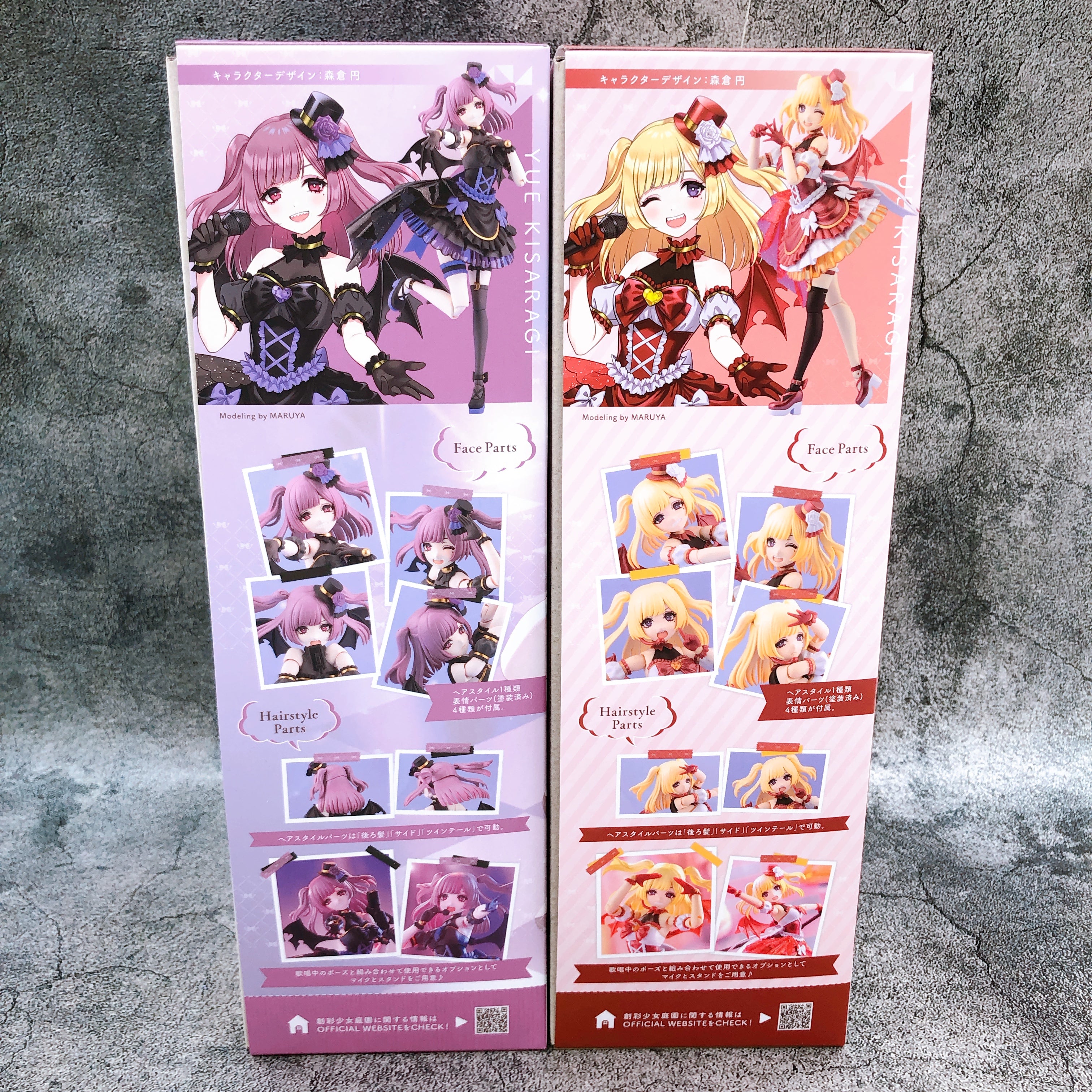 Sousai Shojo Teien Yue Kisaragi & Yue Kisaragi Dreaming Style Set Kit KOTOBUKIYA