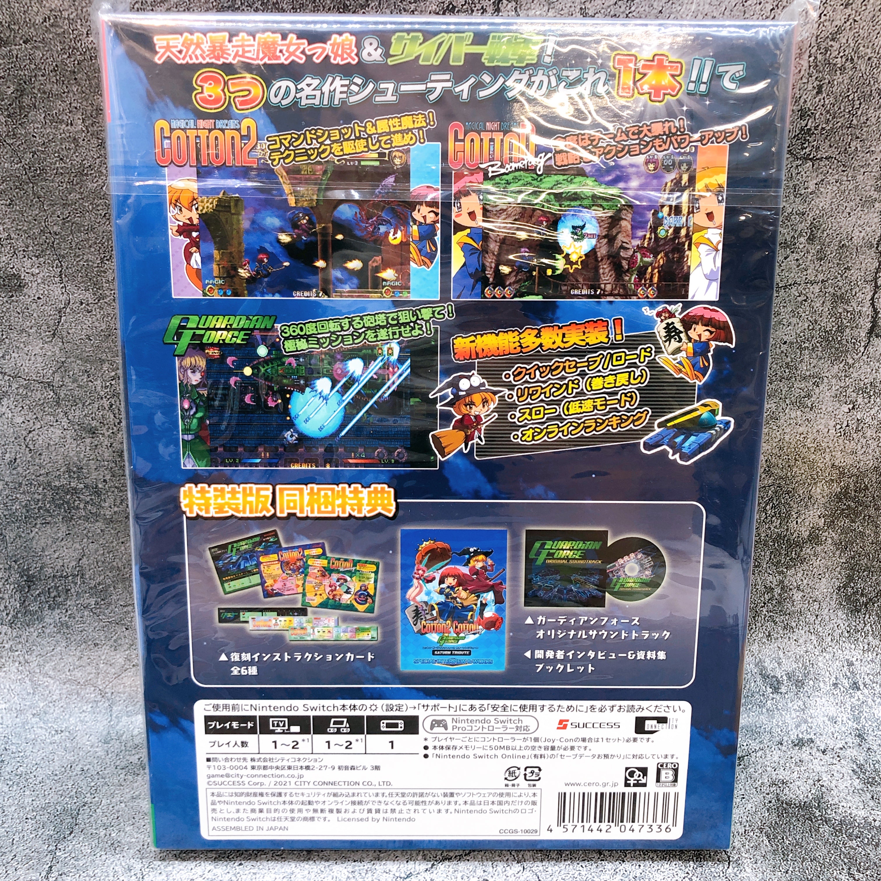 Nintendo Switch Cotton Guardian Force & Cotton 16Bit Tribute Limited Box Set NEW