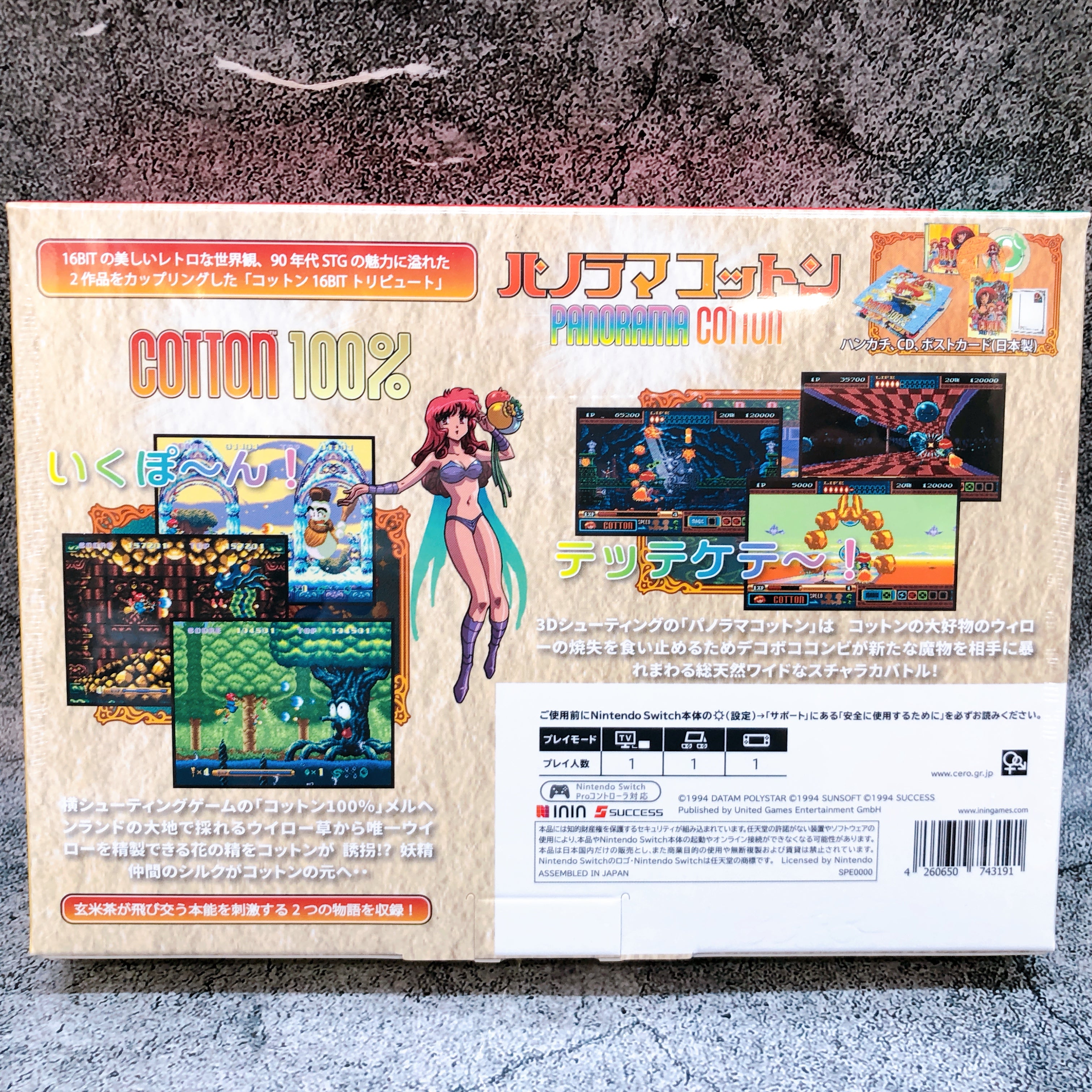 Nintendo Switch Cotton Guardian Force & Cotton 16Bit Tribute Limited Box Set NEW