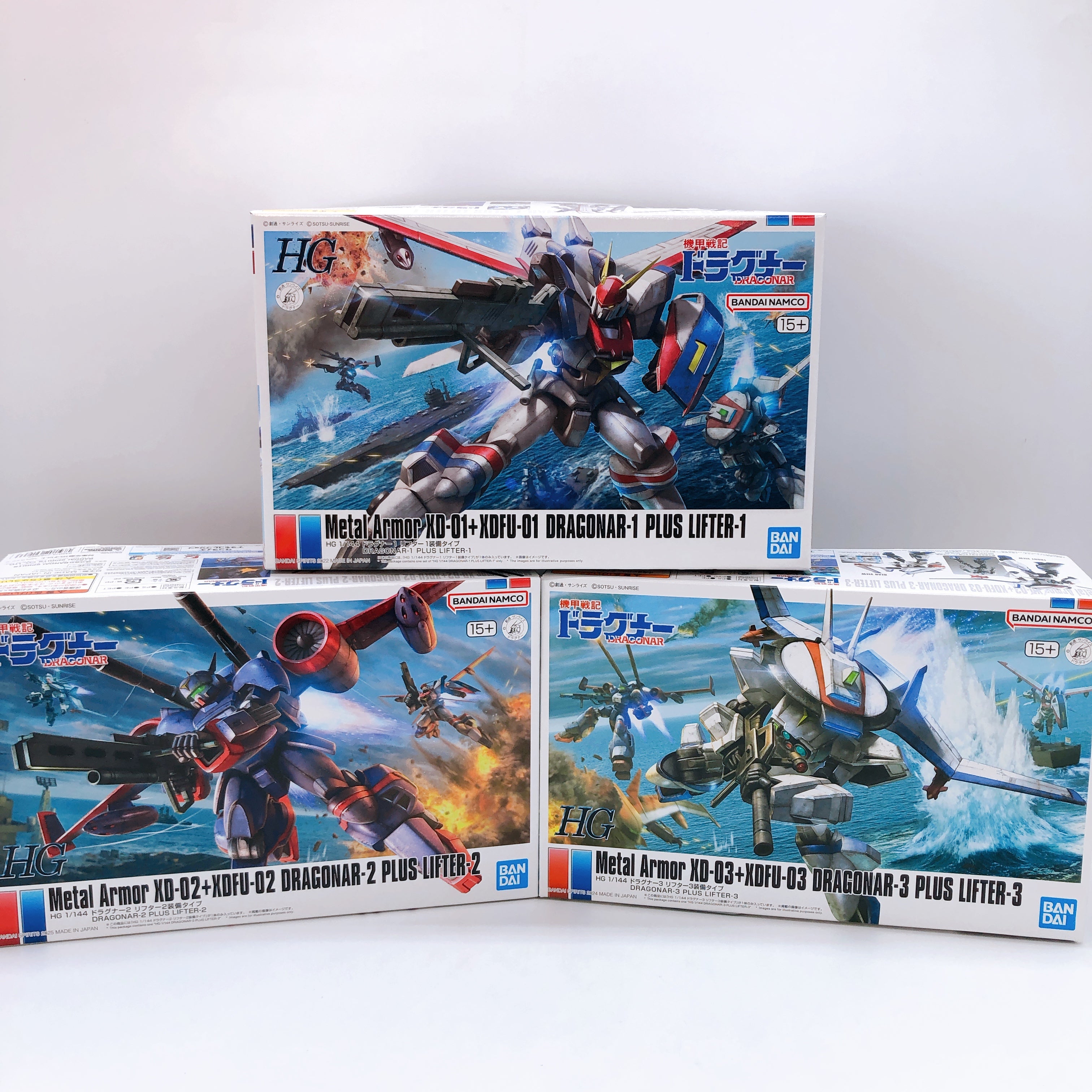 HG 1/144 Dragonar-1 Dragonar-2 Dragonar-3 Set of 3 Model Kit Premium B