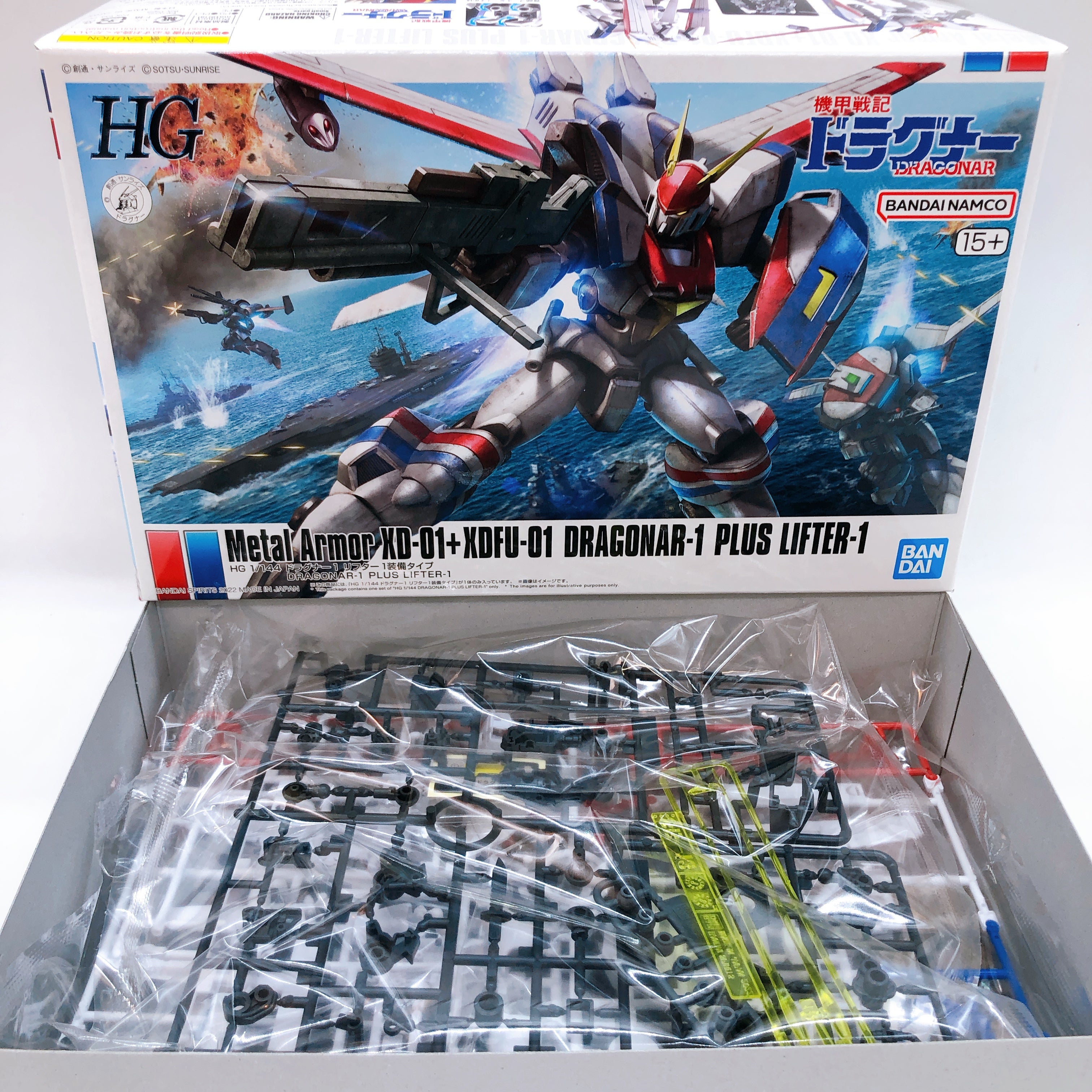 HG 1/144 Dragonar-1 Dragonar-2 Dragonar-3 Set of 3 Model Kit Premium Bandai NEW