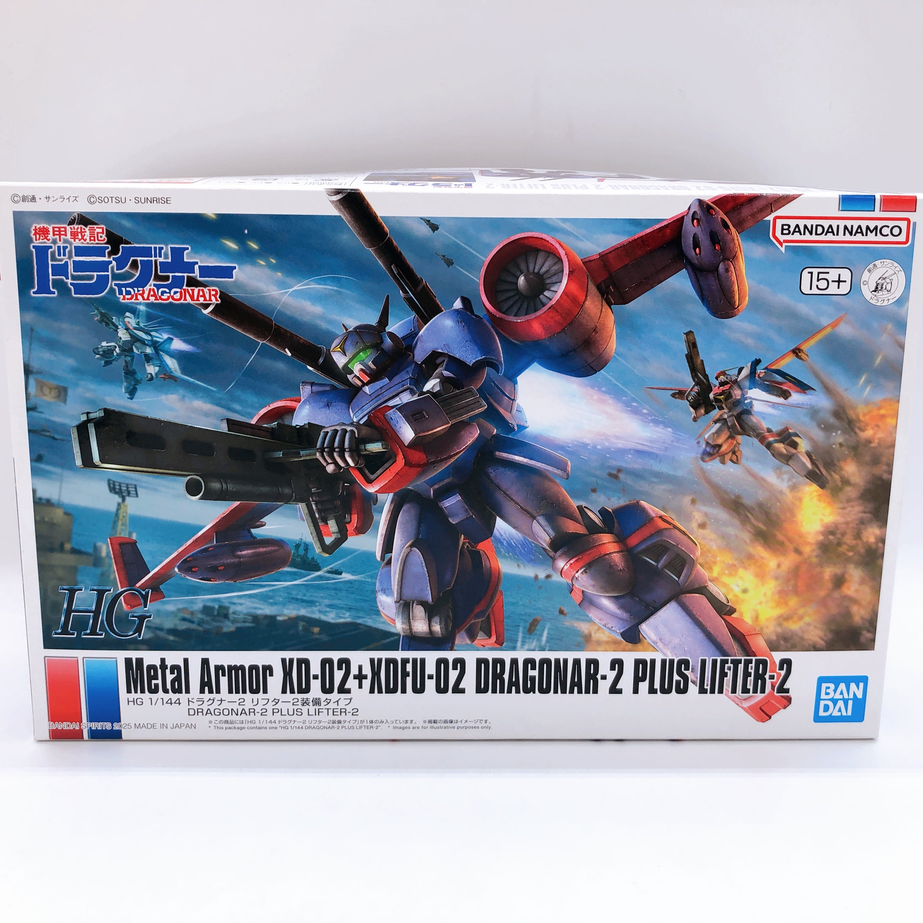 HG 1/144 Dragonar-1 Dragonar-2 Dragonar-3 Set of 3 Model Kit Premium Bandai NEW