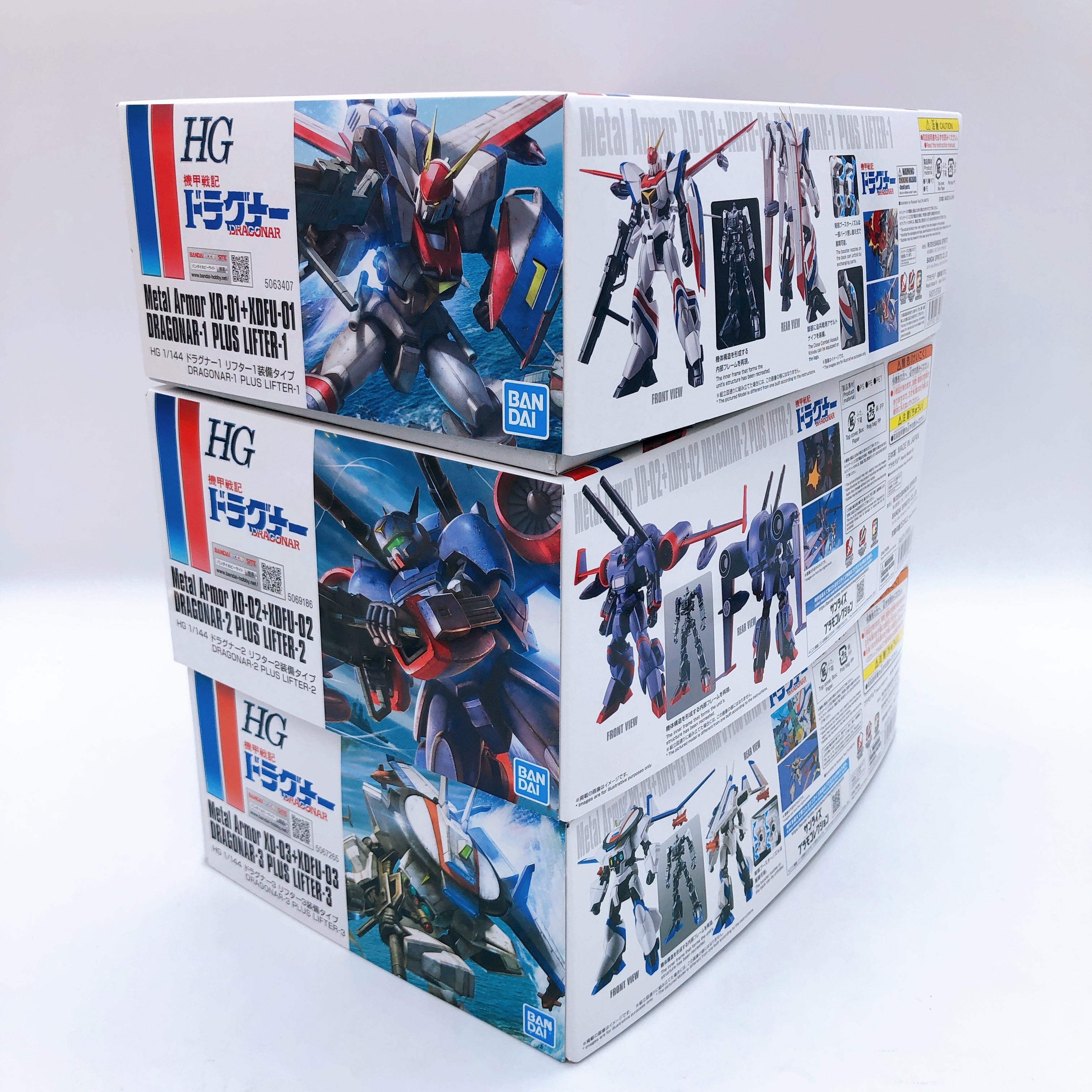 HG 1/144 Dragonar-1 Dragonar-2 Dragonar-3 Set of 3 Model Kit Premium Bandai NEW