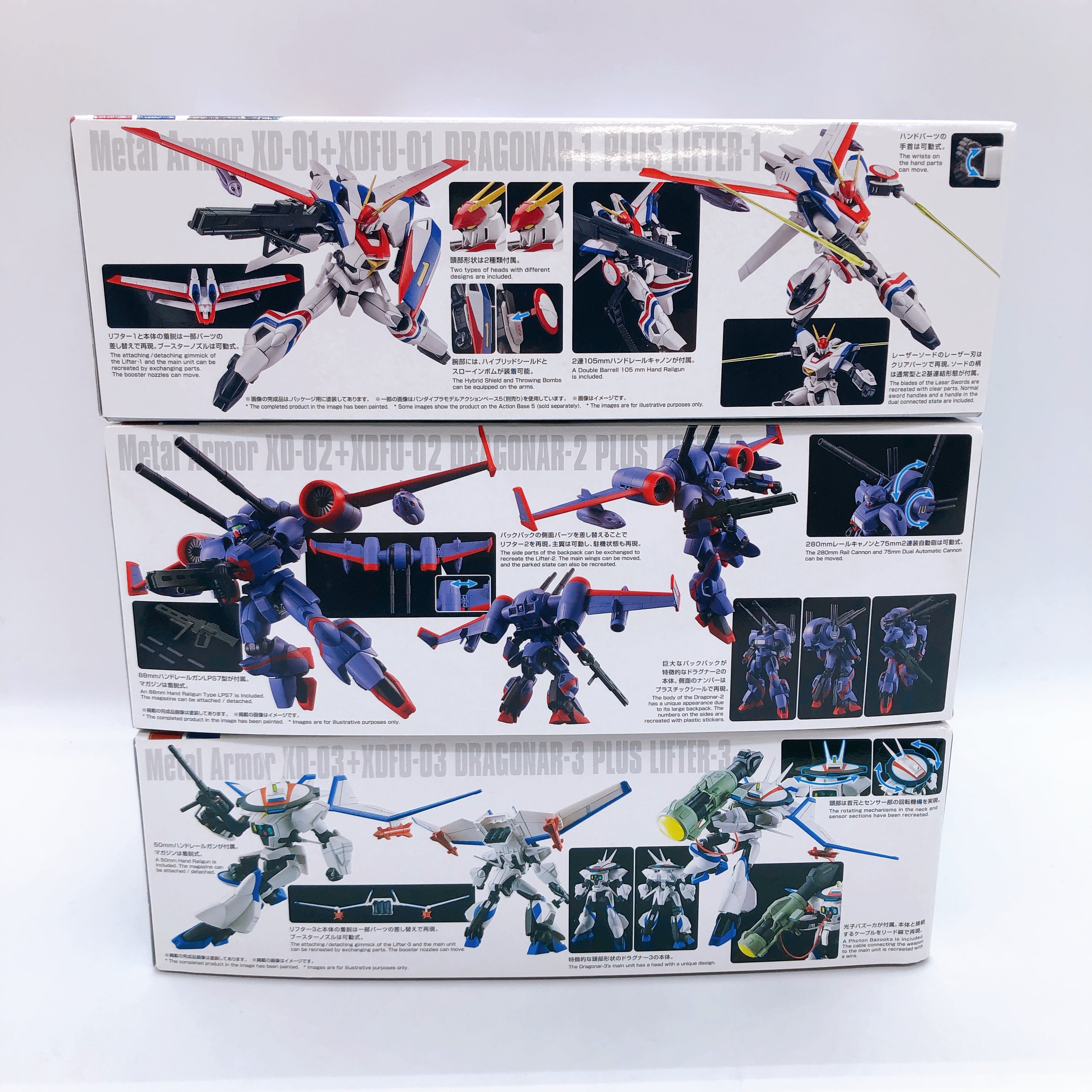 HG 1/144 Dragonar-1 Dragonar-2 Dragonar-3 Set of 3 Model Kit Premium Bandai NEW