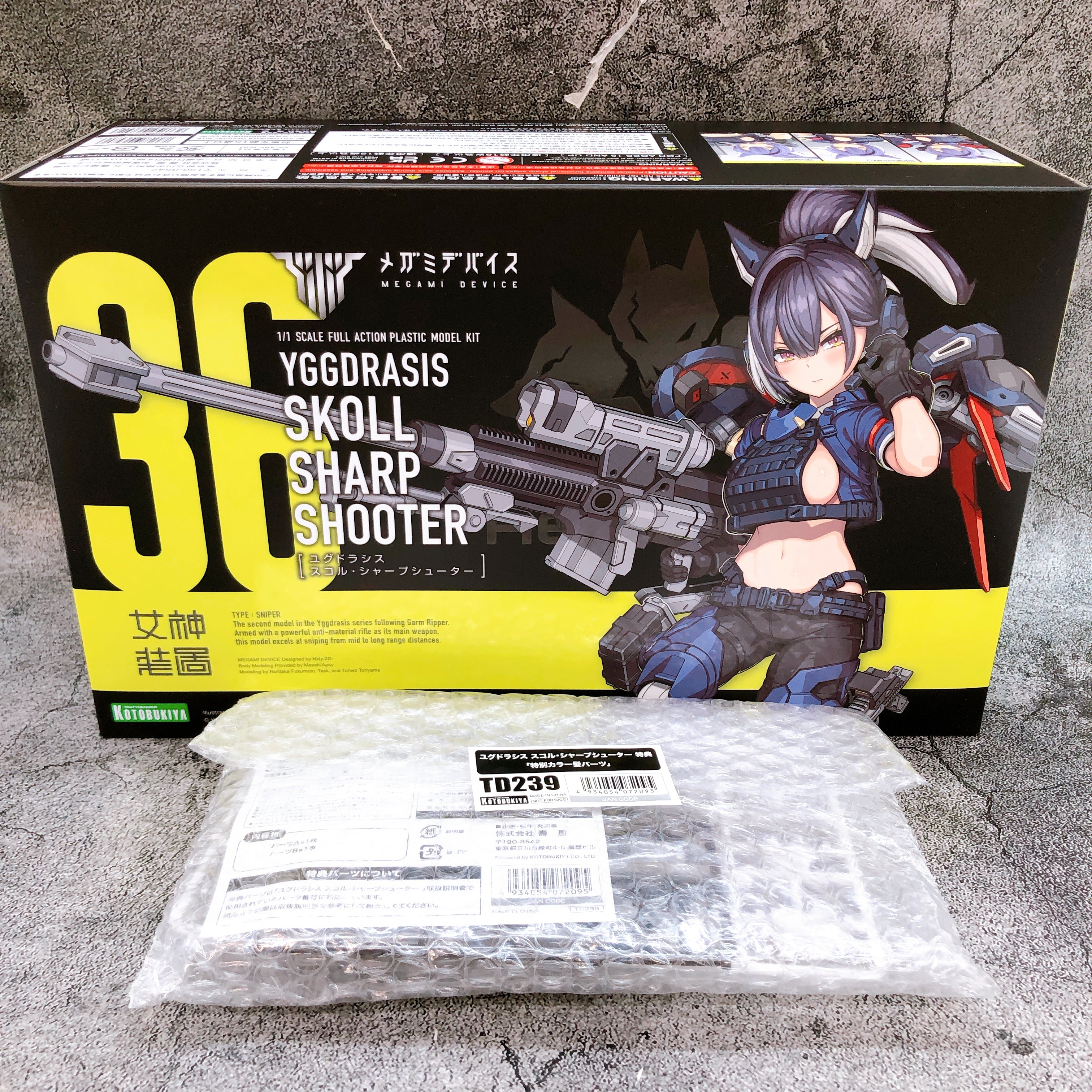 Megami Device Yggdrasis Skoll Sharp Shooter & Bonus Parts Set Kit KOTO