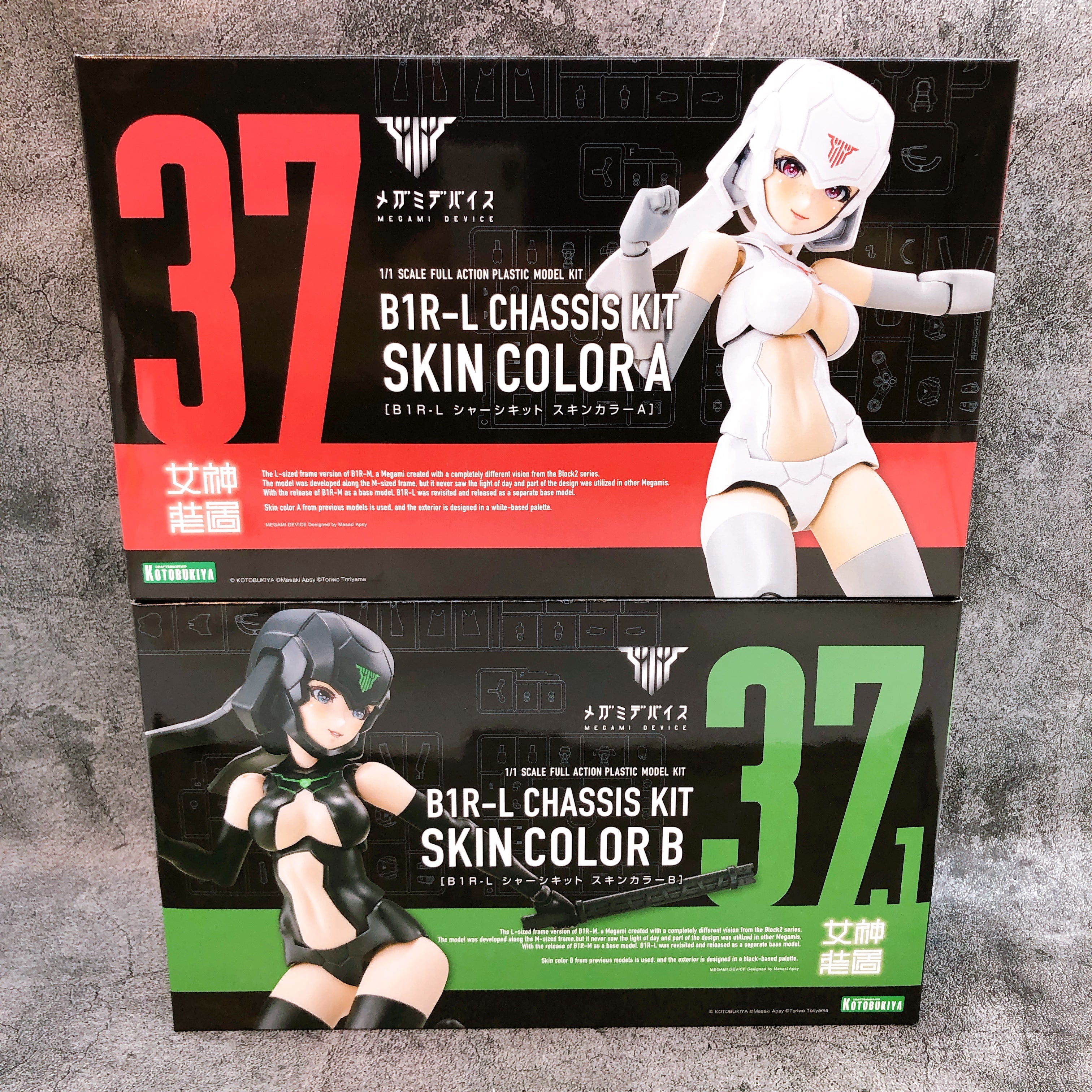 Megami Device B1R-L Chassis Kit Skin Color A & B Set KOTOBUKIYA Japan Sealed NEW