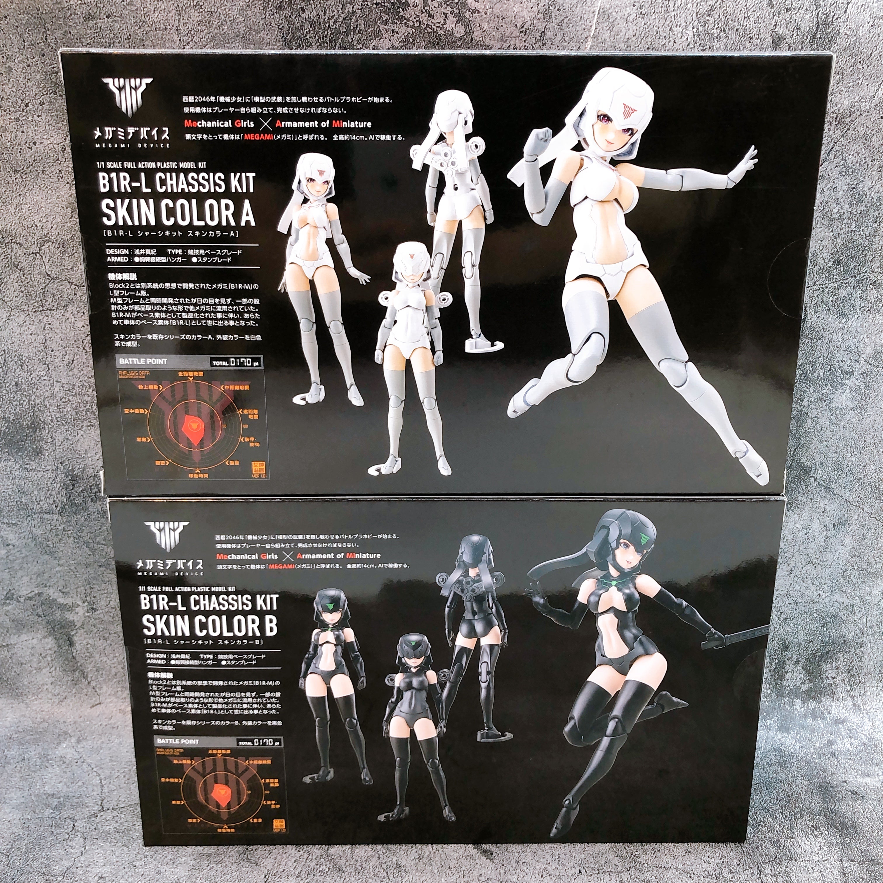 Megami Device B1R-L Chassis Kit Skin Color A & B Set KOTOBUKIYA Japan Sealed NEW