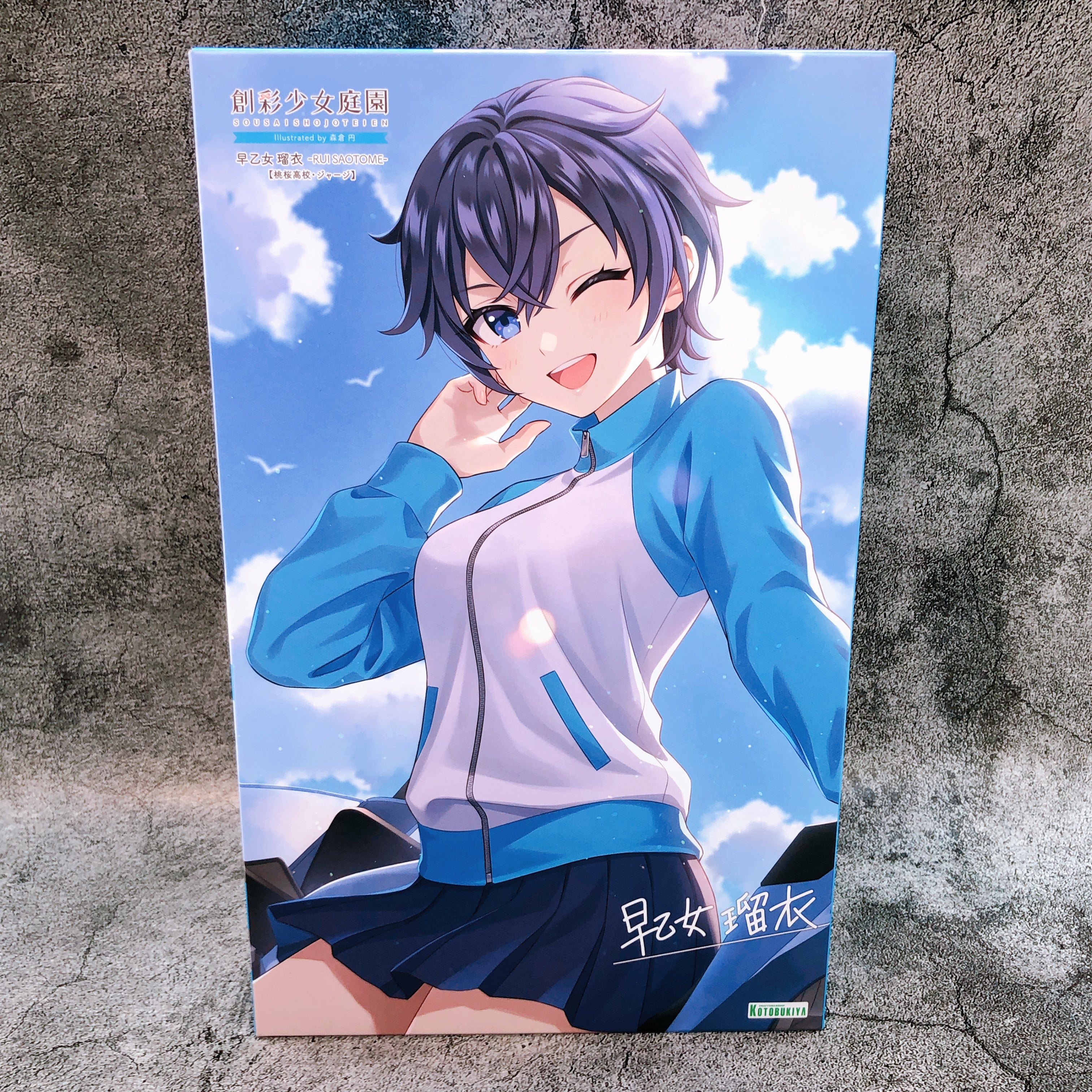 Sousai Shojo Teien Rui Saotome & Rui Saotome Dreaming Style Set Kit KOTOBUKIYA