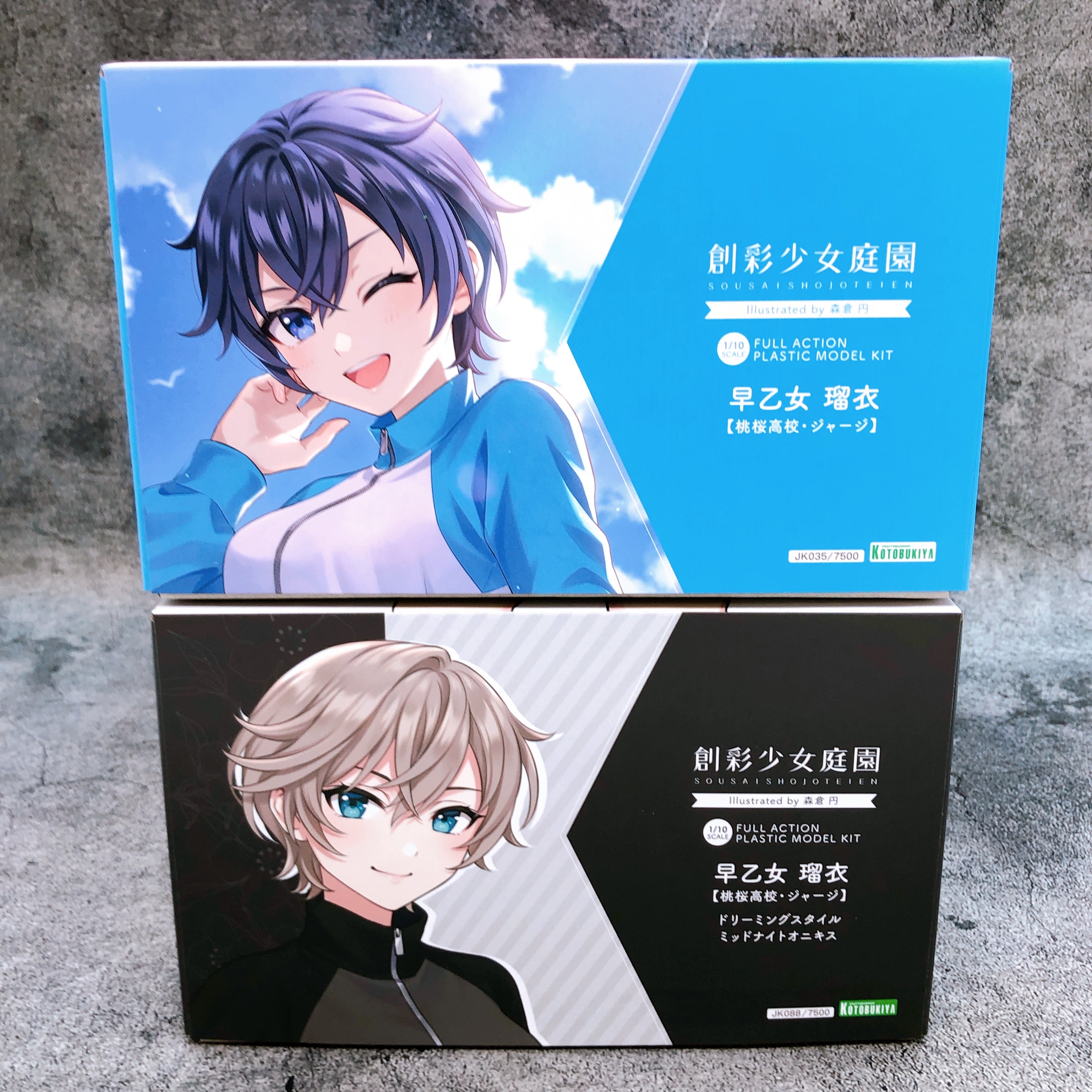 Sousai Shojo Teien Rui Saotome & Rui Saotome Dreaming Style Set Kit KOTOBUKIYA