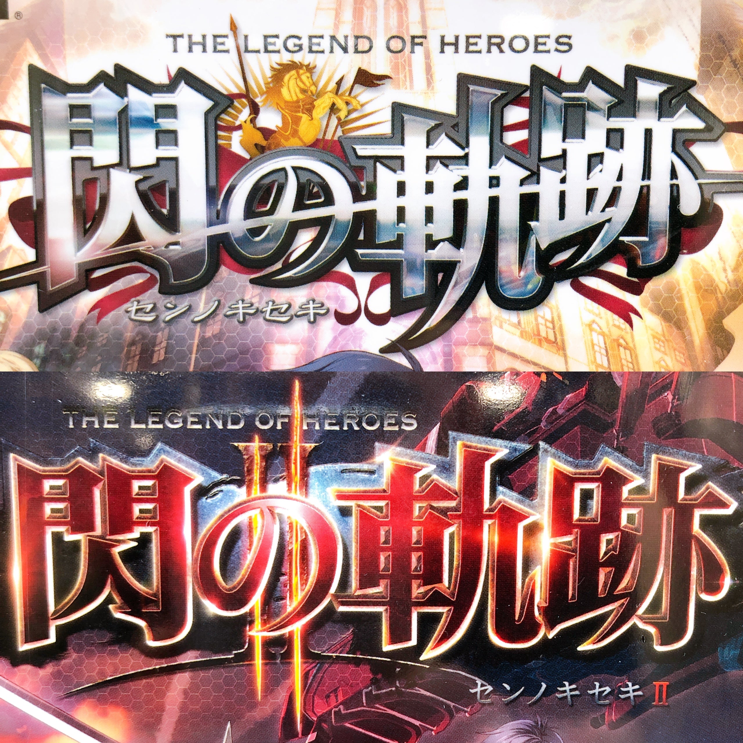 PS Vita The Legend of Heroes Sen no Kiseki I & II Limited Box Set Japan Game NEW