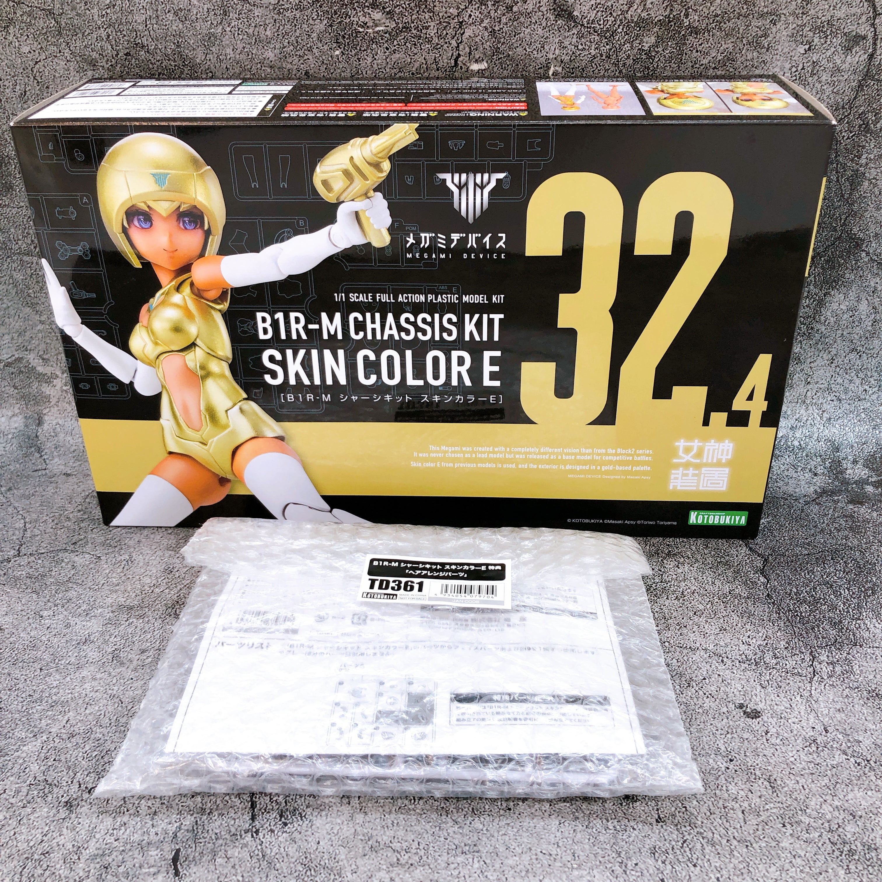 Megami Device B1R-M Chassis Kit Skin Color E & Bonus Parts Set Kit KOTOBUKIYA