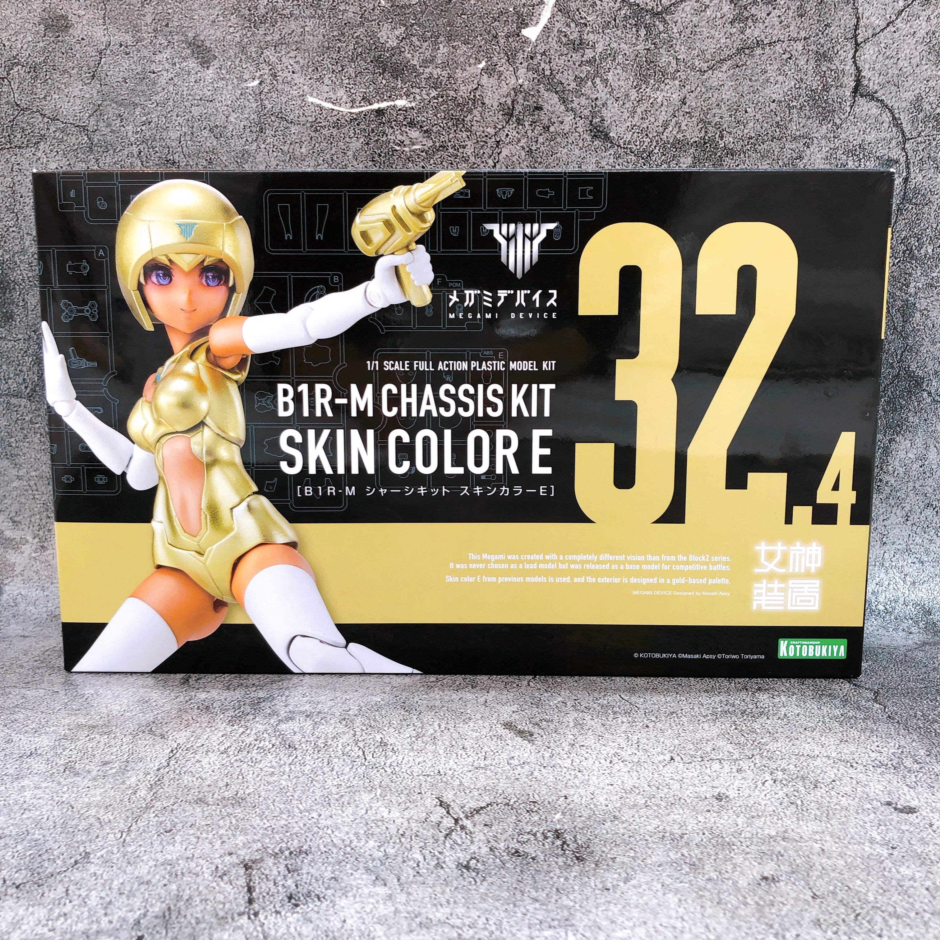 Megami Device B1R-M Chassis Kit Skin Color E & Bonus Parts Set Kit KOTOBUKIYA