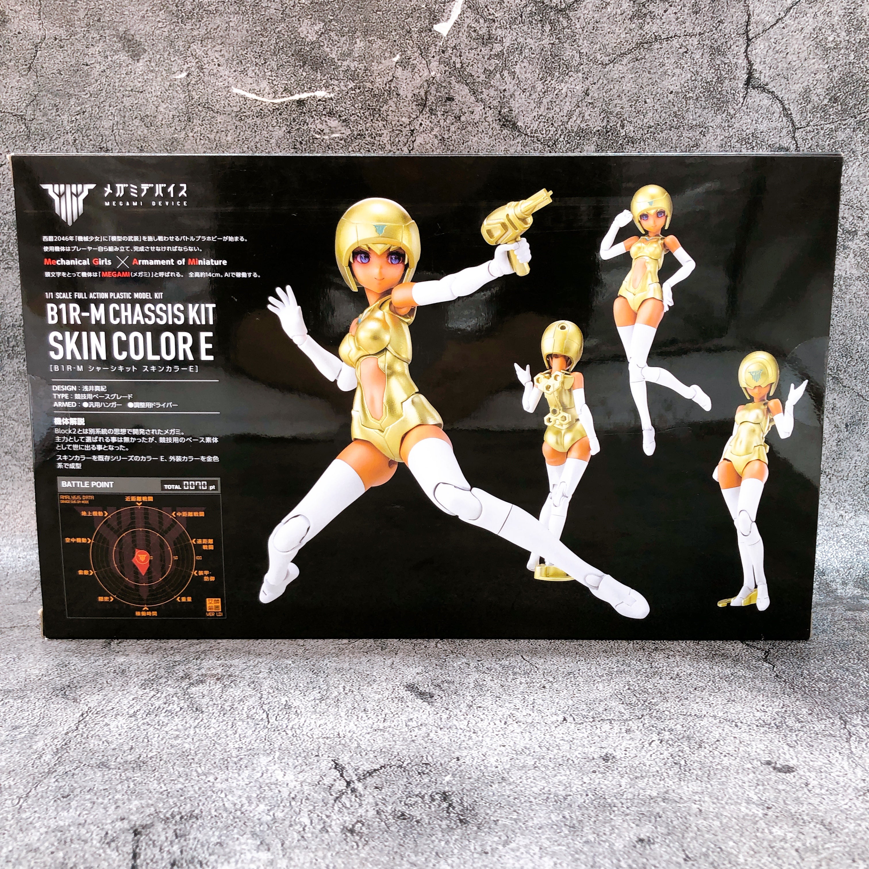 Megami Device B1R-M Chassis Kit Skin Color E & Bonus Parts Set Kit KOTOBUKIYA