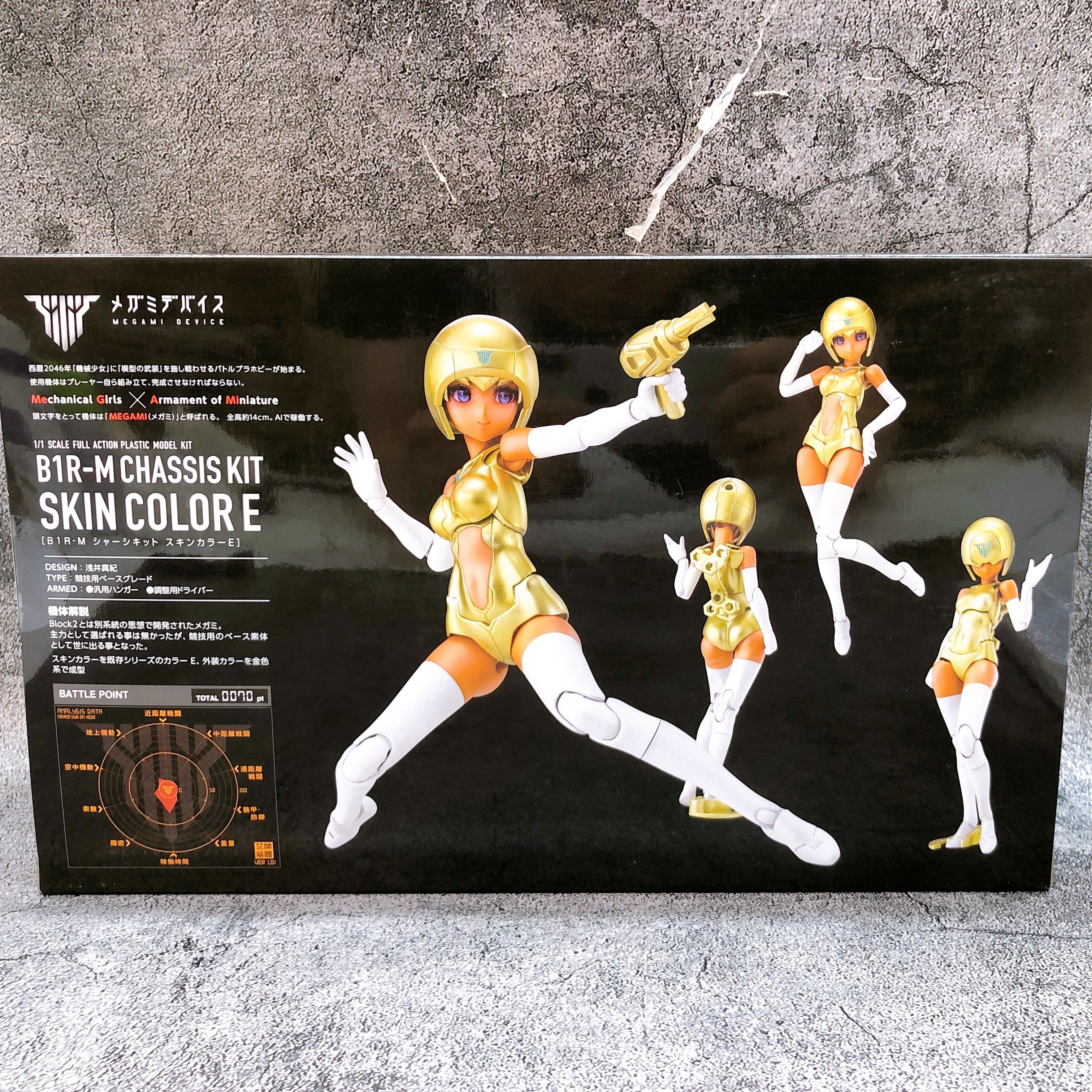 Megami Device B1R-M Chassis Kit Skin Color E & Bonus Parts Set Kit KOTOBUKIYA