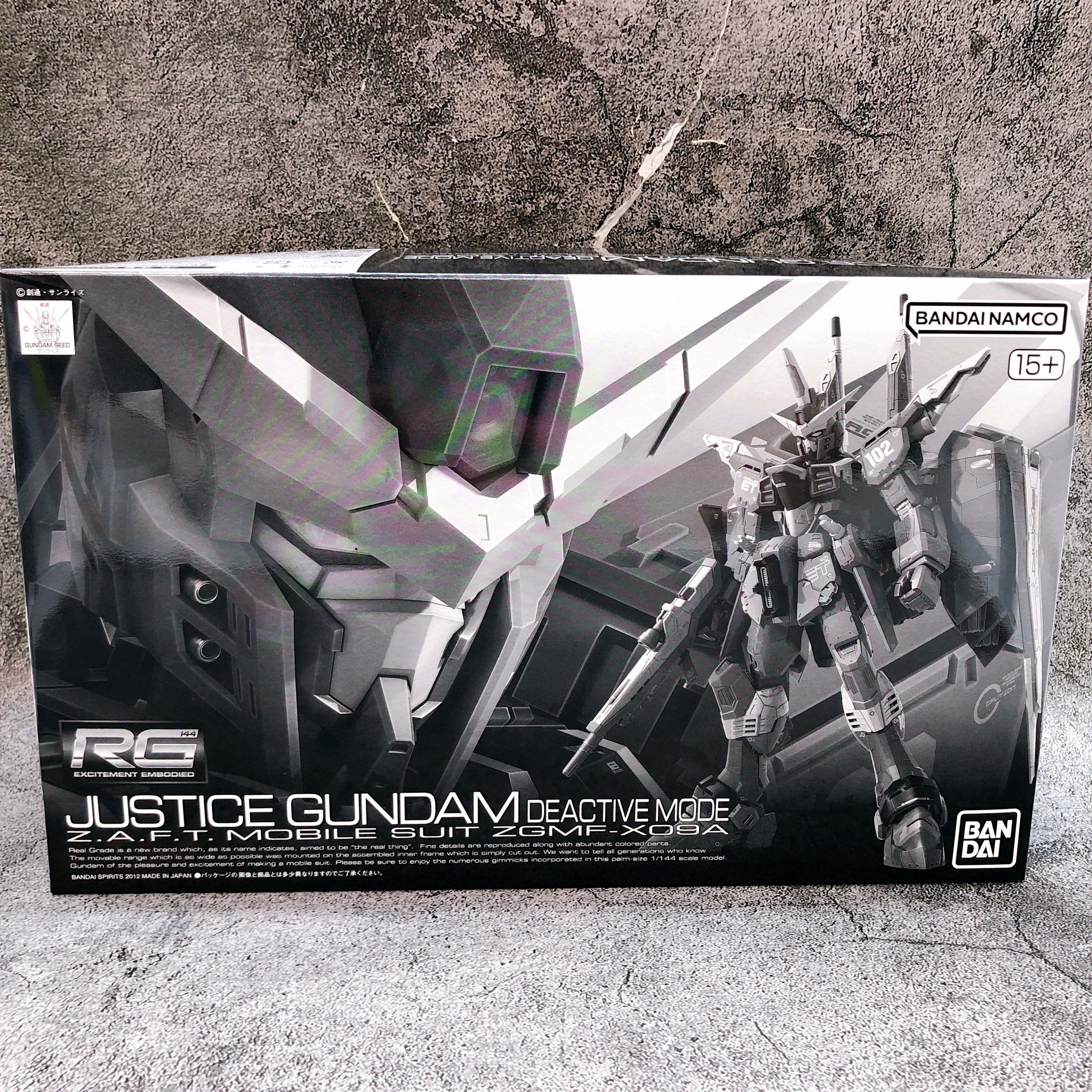 RG 1/144 Freedom Gundam & Justice Gundam Deactive Mode Set Kit Premium Bandai