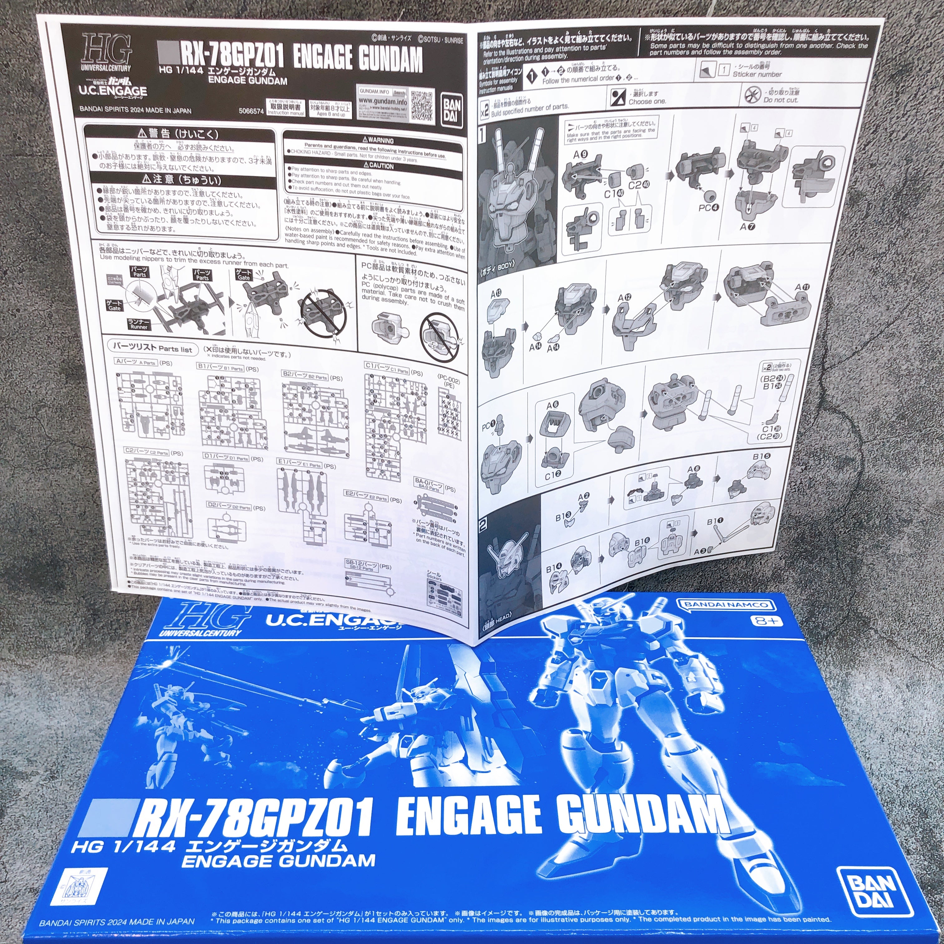 HG 1/144 Gundam GP00 Engage Zero & Engage Gundam Set Kit Premium Bandai Japan